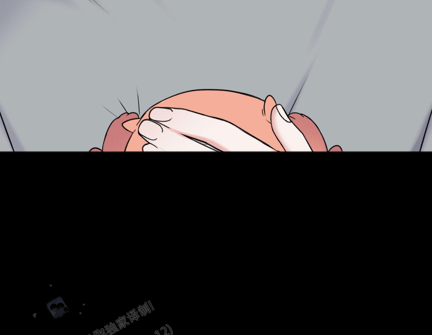 及时雨警报 - 第5话 - 第8张图