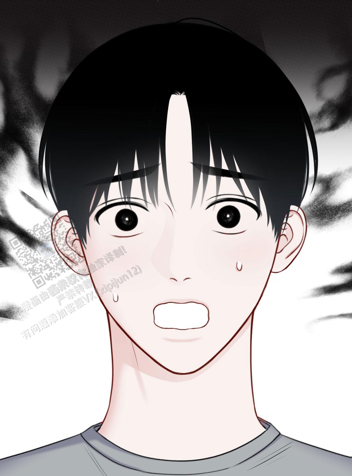 及时雨警报 - 第4话 - 第19张图