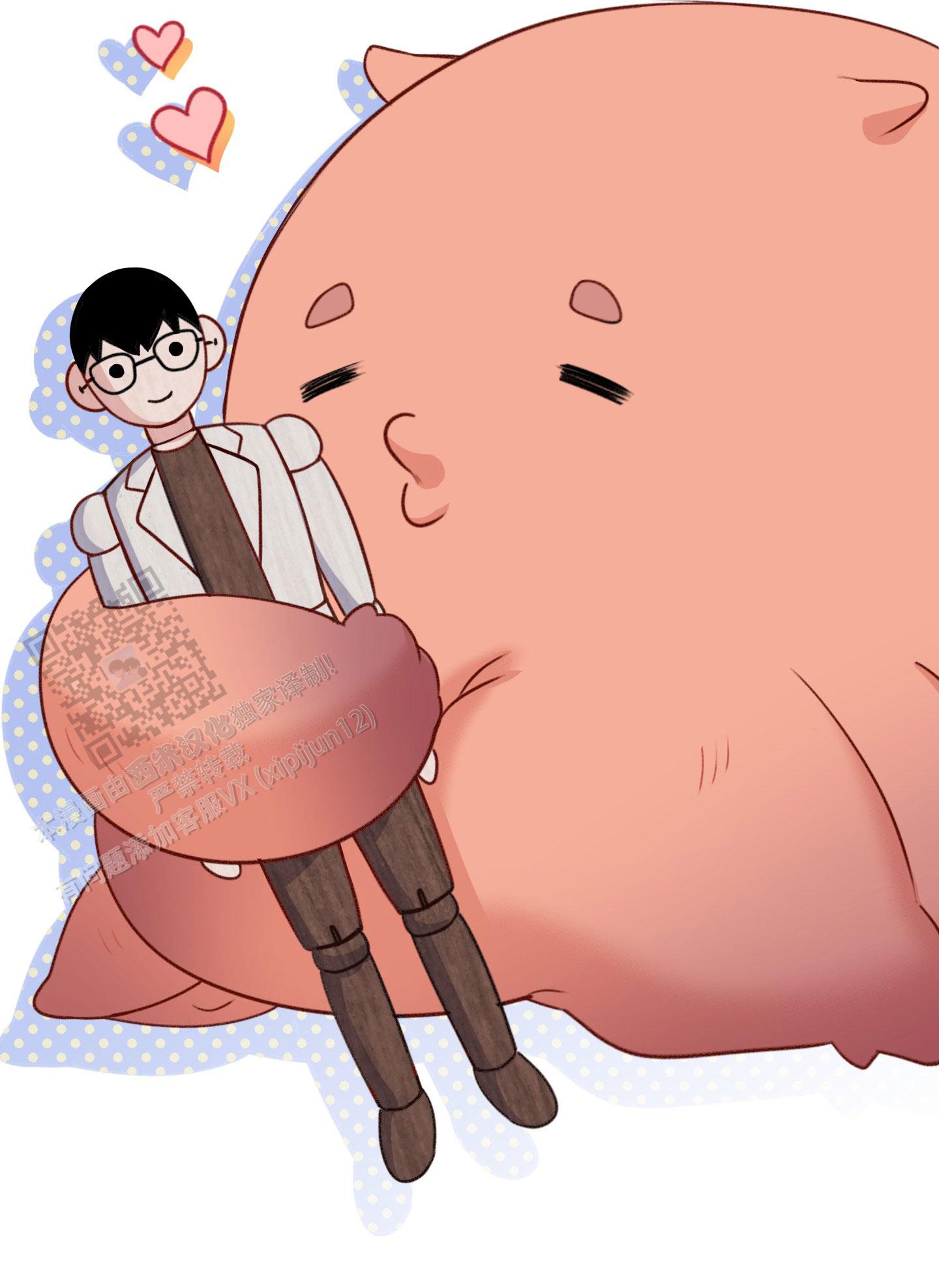 及时雨警报 - 第4话 - 第24张图