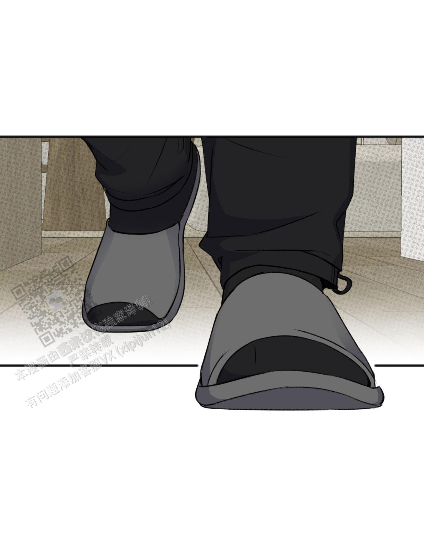 及时雨警报 - 第4话 - 第28张图