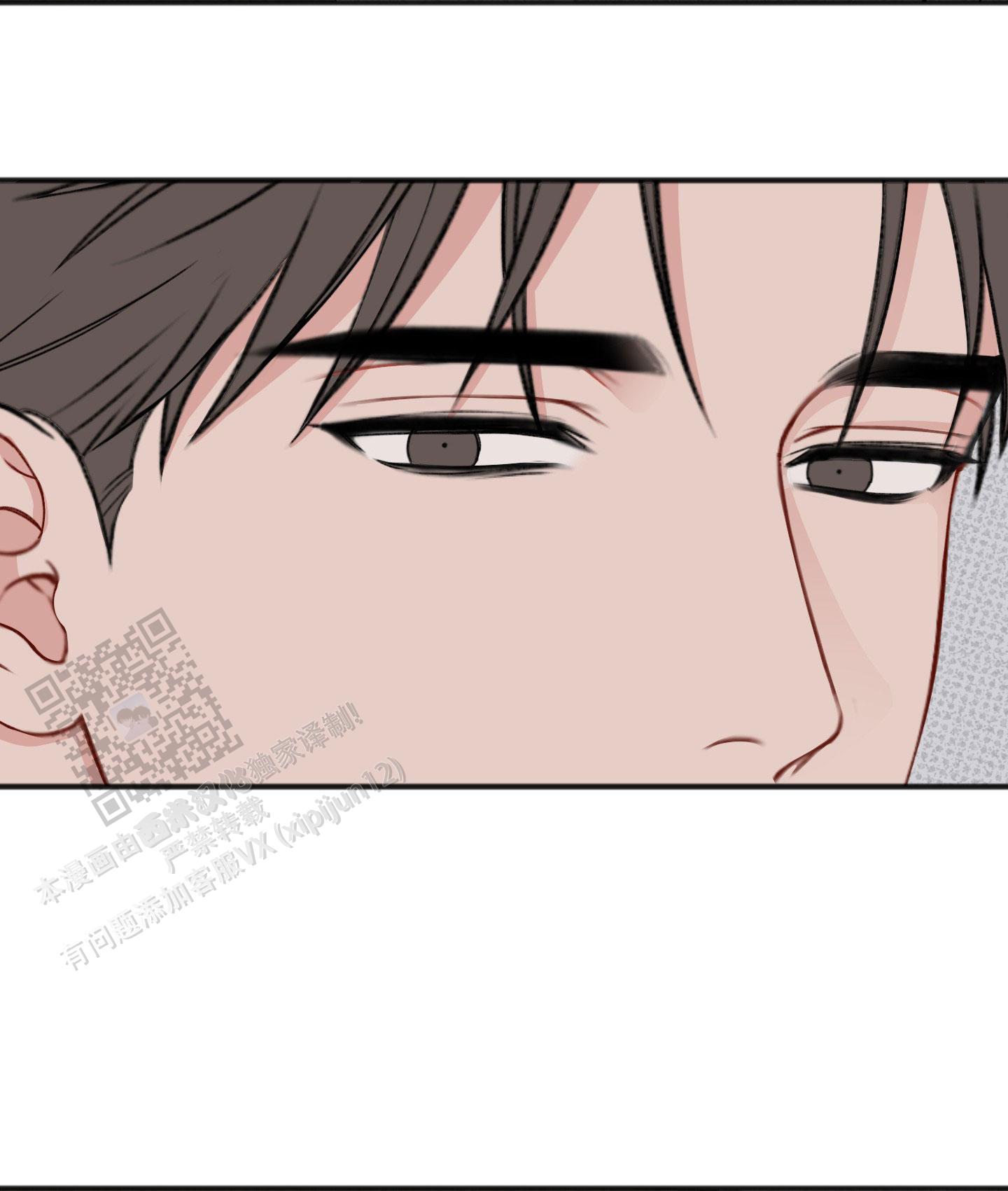 及时雨警报 - 第4话 - 第30张图