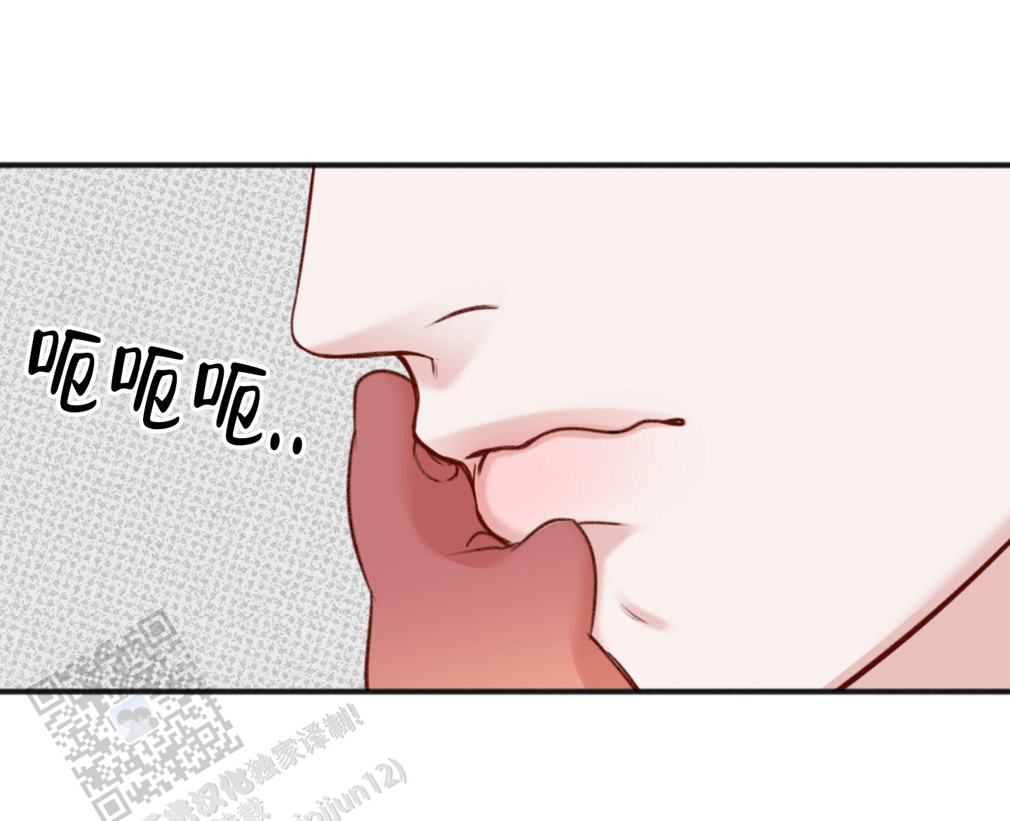 及时雨警报 - 第4话 - 第9张图