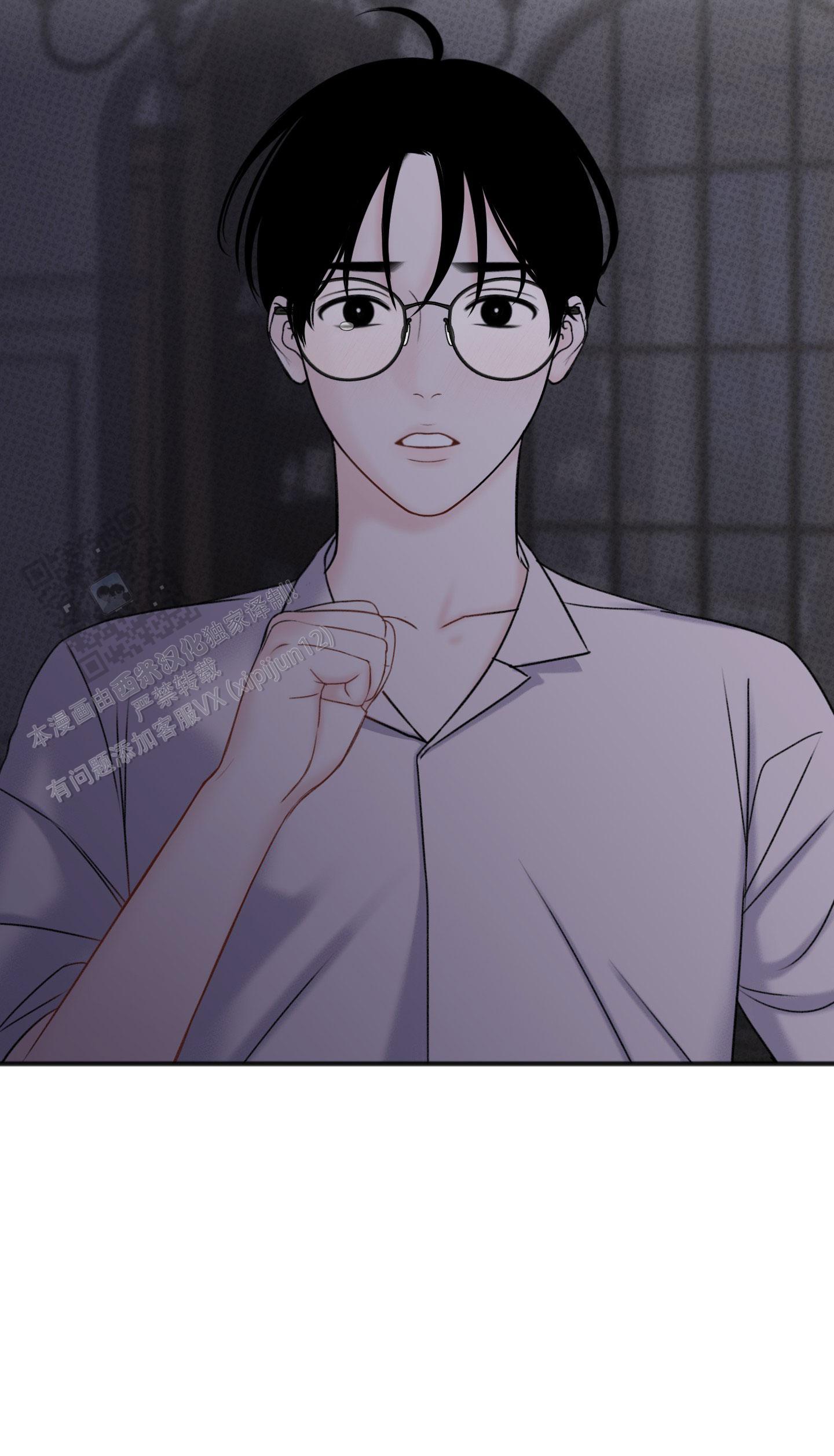 及时雨警报 - 第8话 - 第12张图