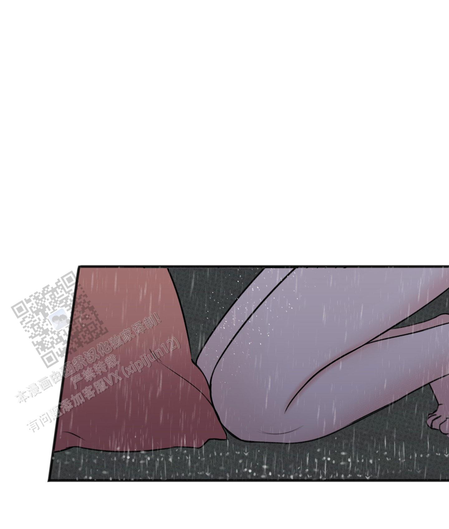 及时雨警报 - 第8话 - 第21张图