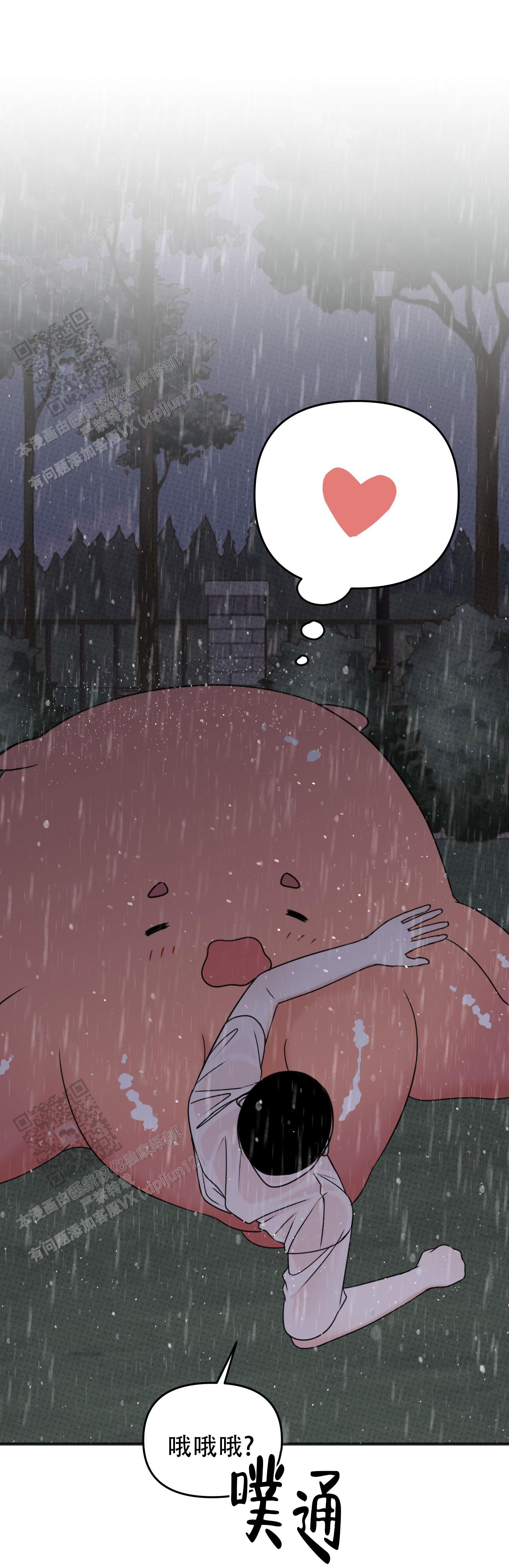 及时雨警报 - 第8话 - 第26张图