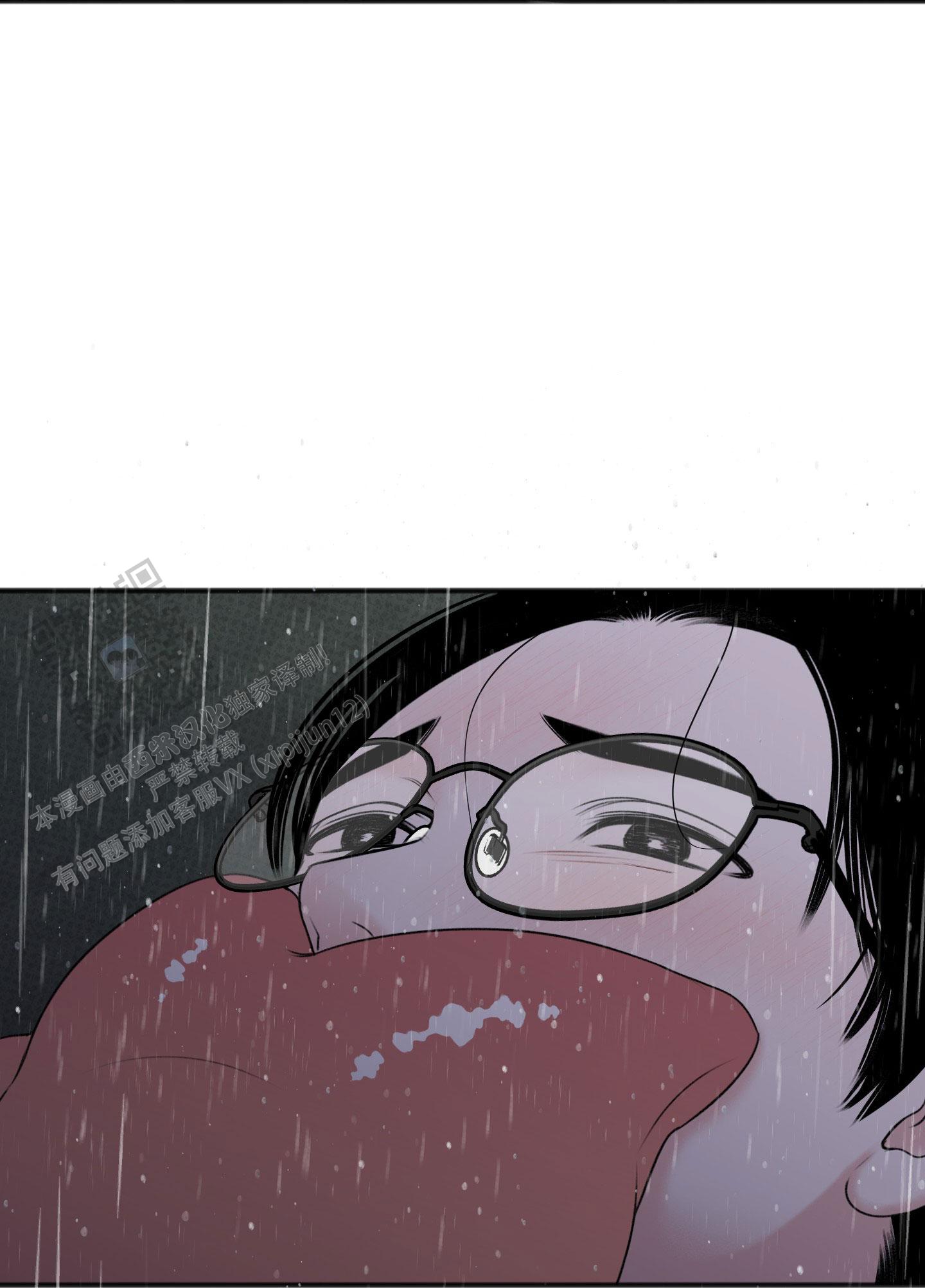 及时雨警报 - 第8话 - 第34张图