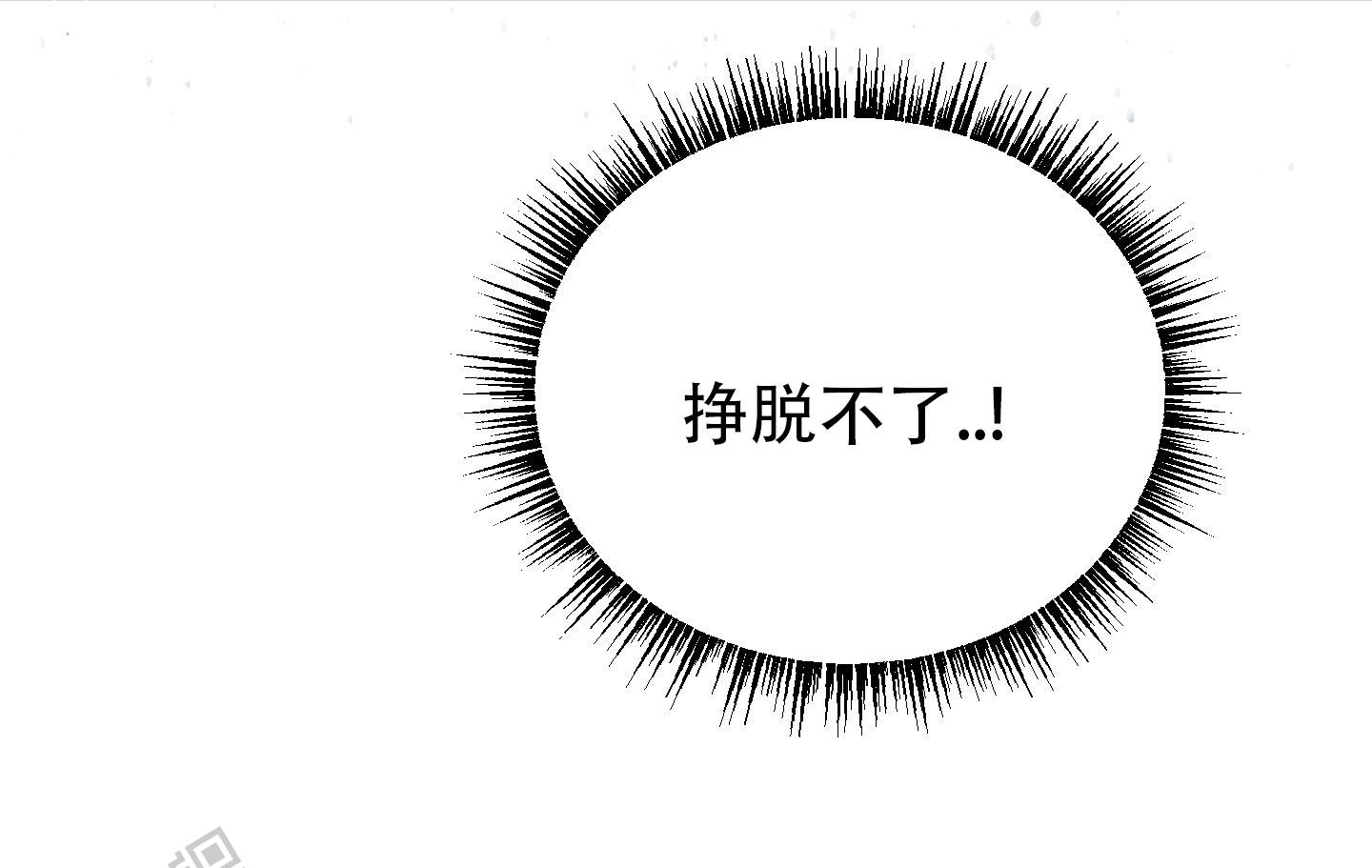 及时雨警报 - 第8话 - 第35张图