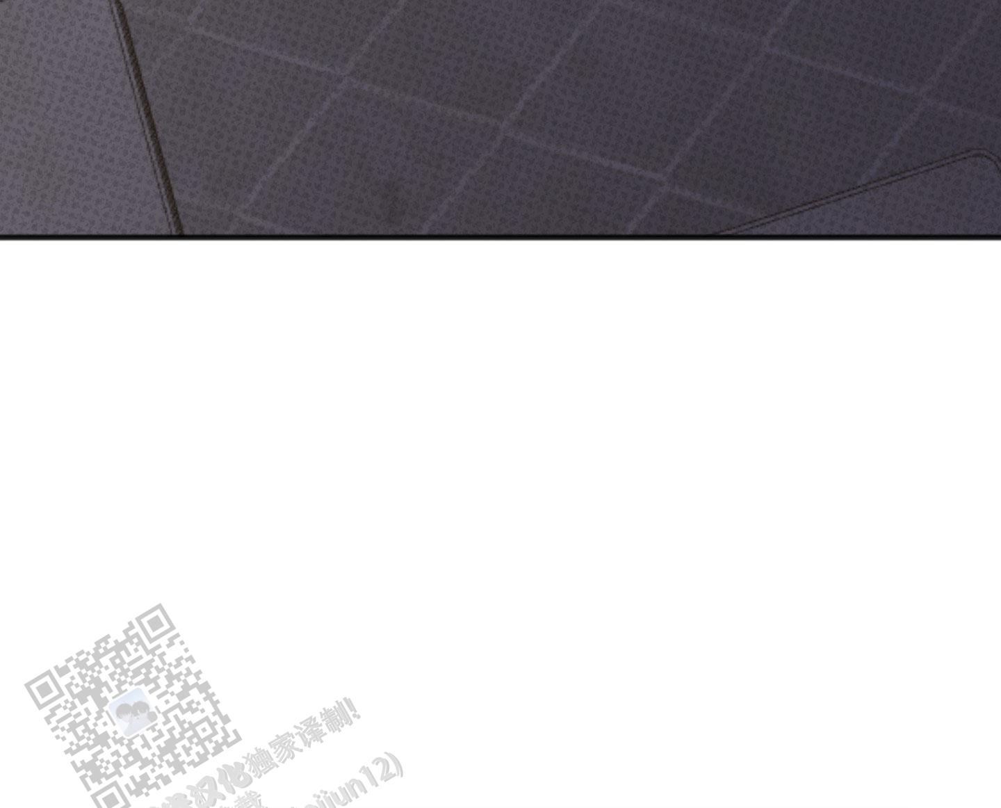 及时雨警报 - 第8话 - 第8张图