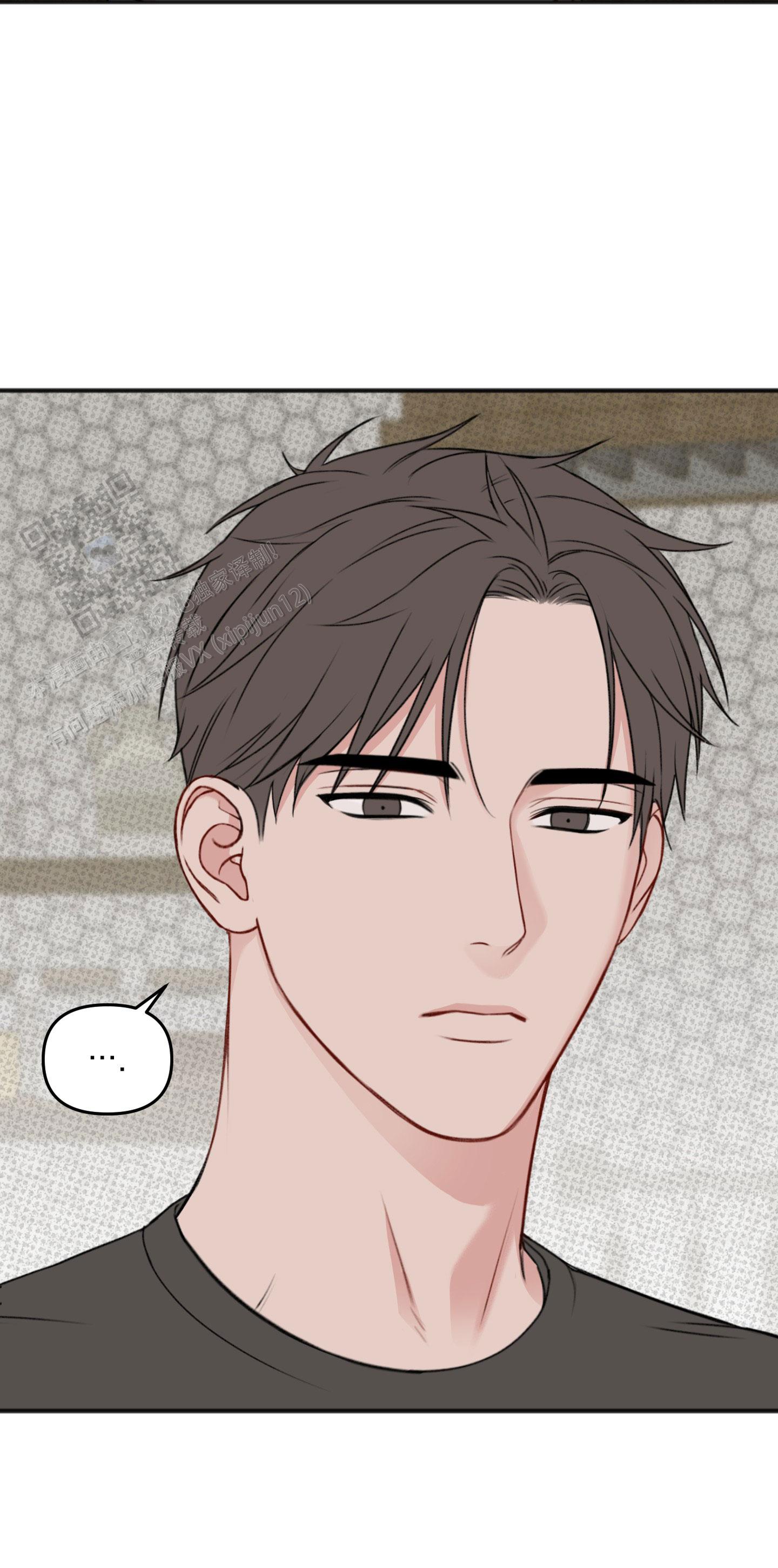 及时雨警报 - 第6话 - 第12张图