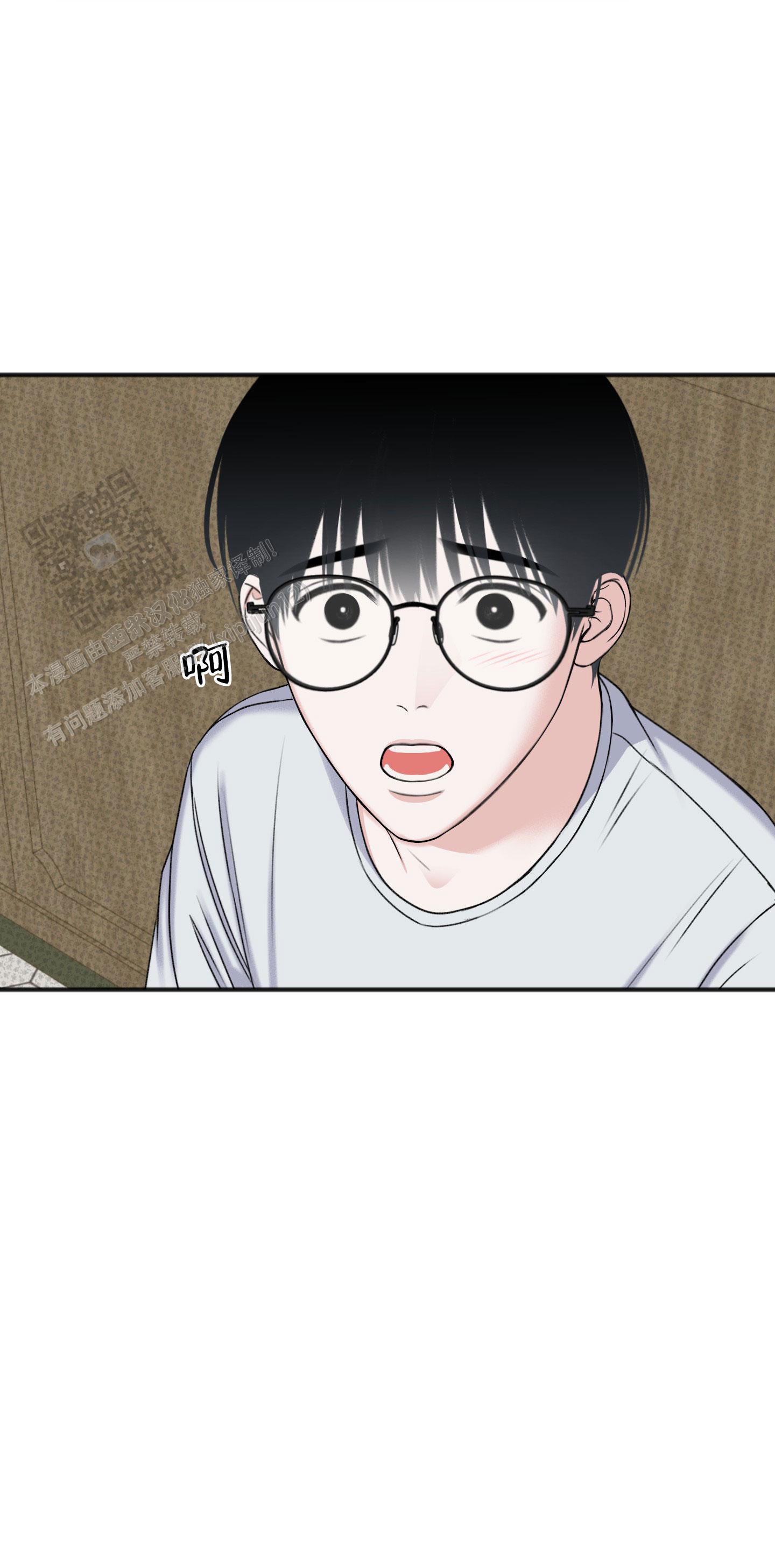 及时雨警报 - 第6话 - 第14张图