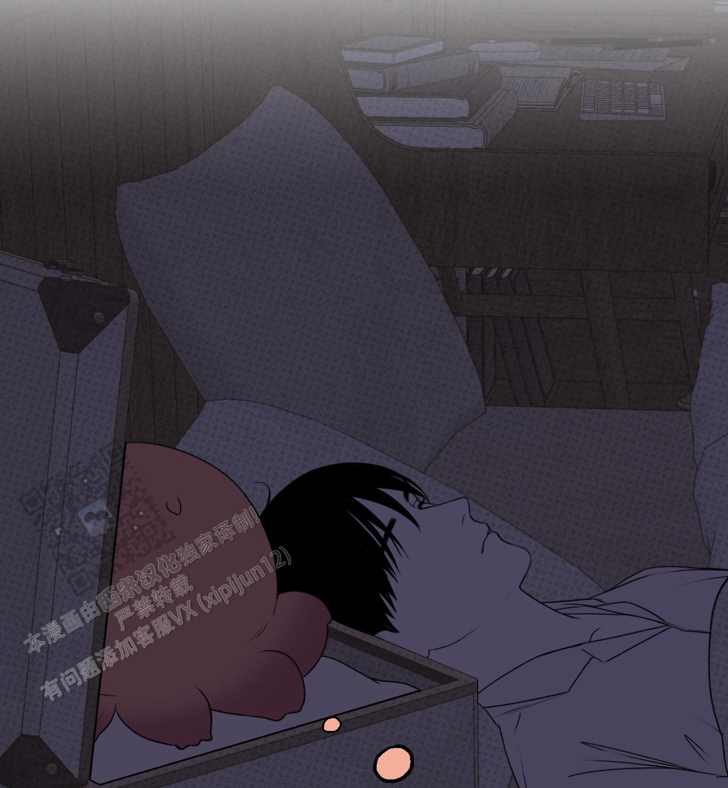 及时雨警报 - 第6话 - 第25张图