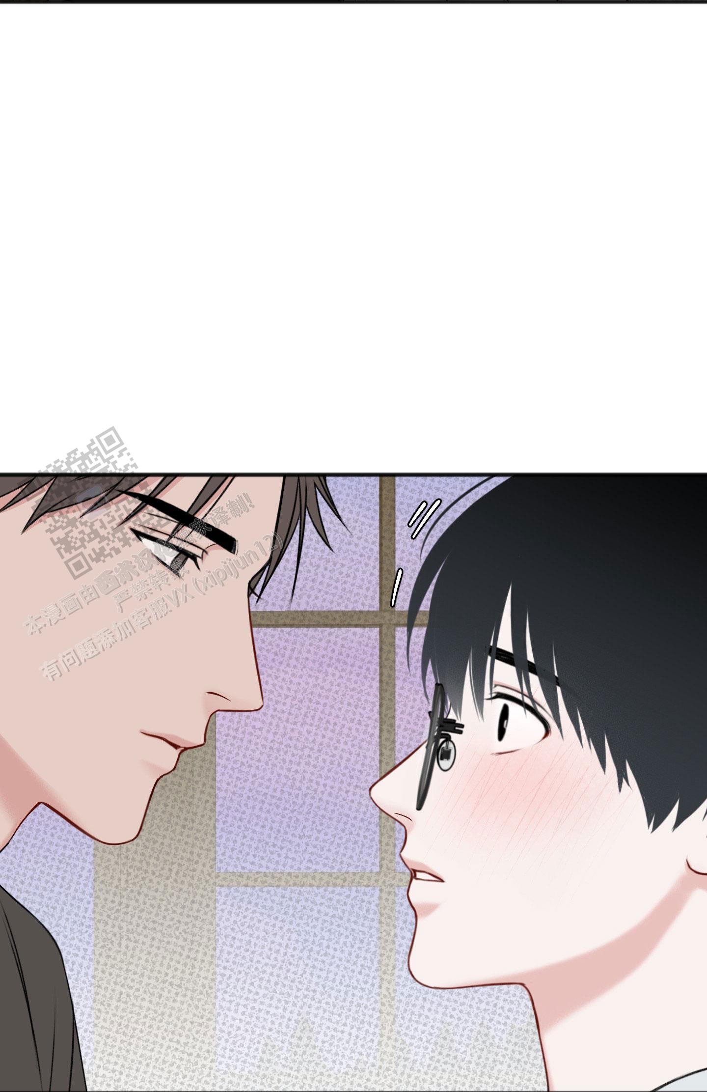 及时雨警报 - 第6话 - 第4张图