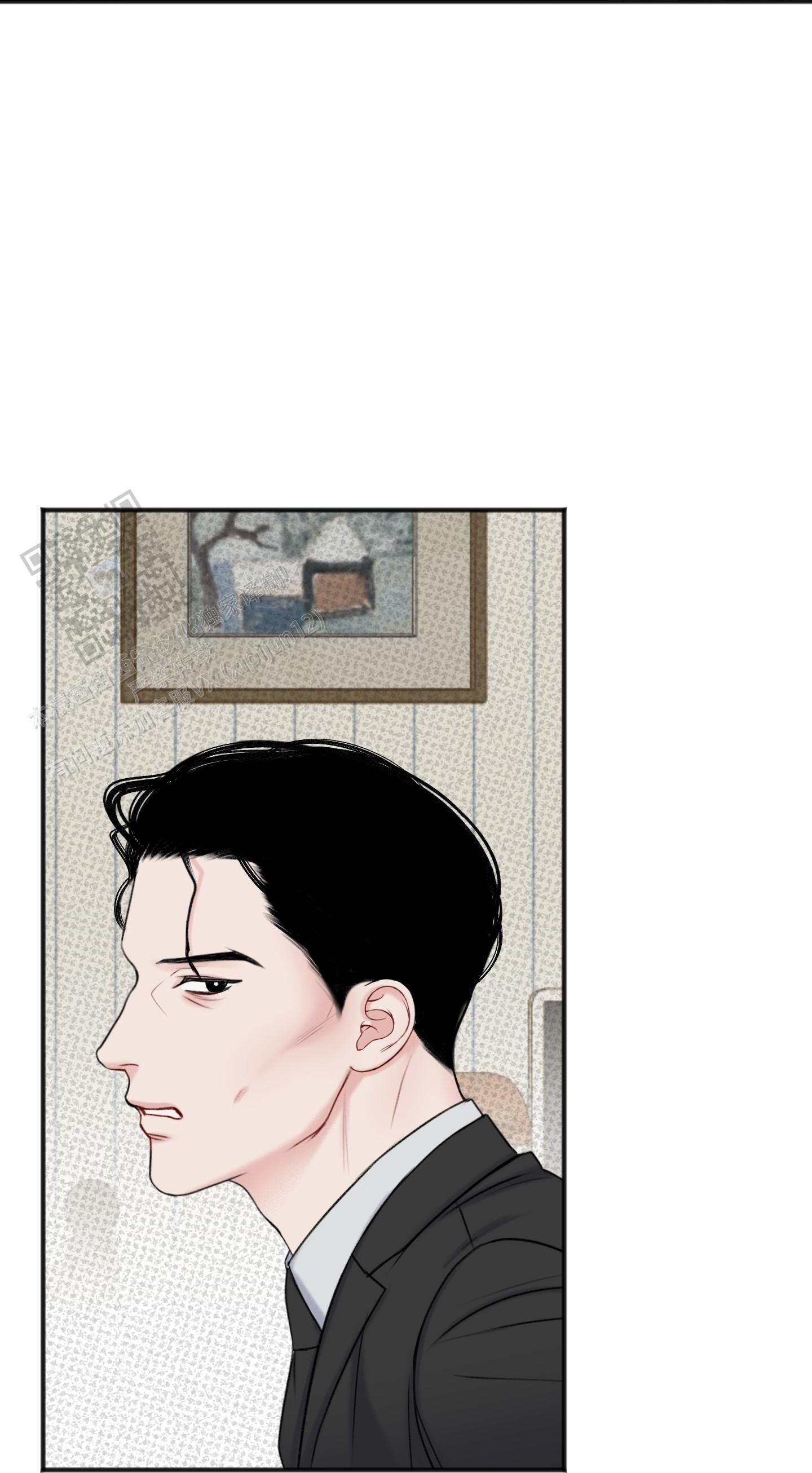 及时雨警报 - 第9话 - 第25张图