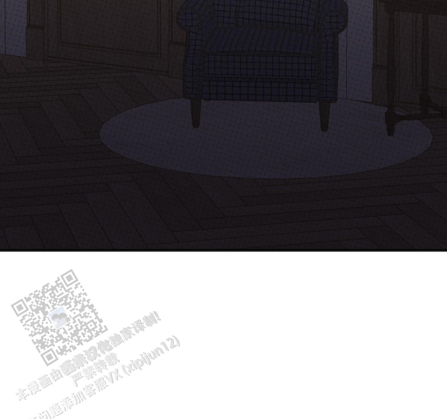 及时雨警报 - 第9话 - 第2张图