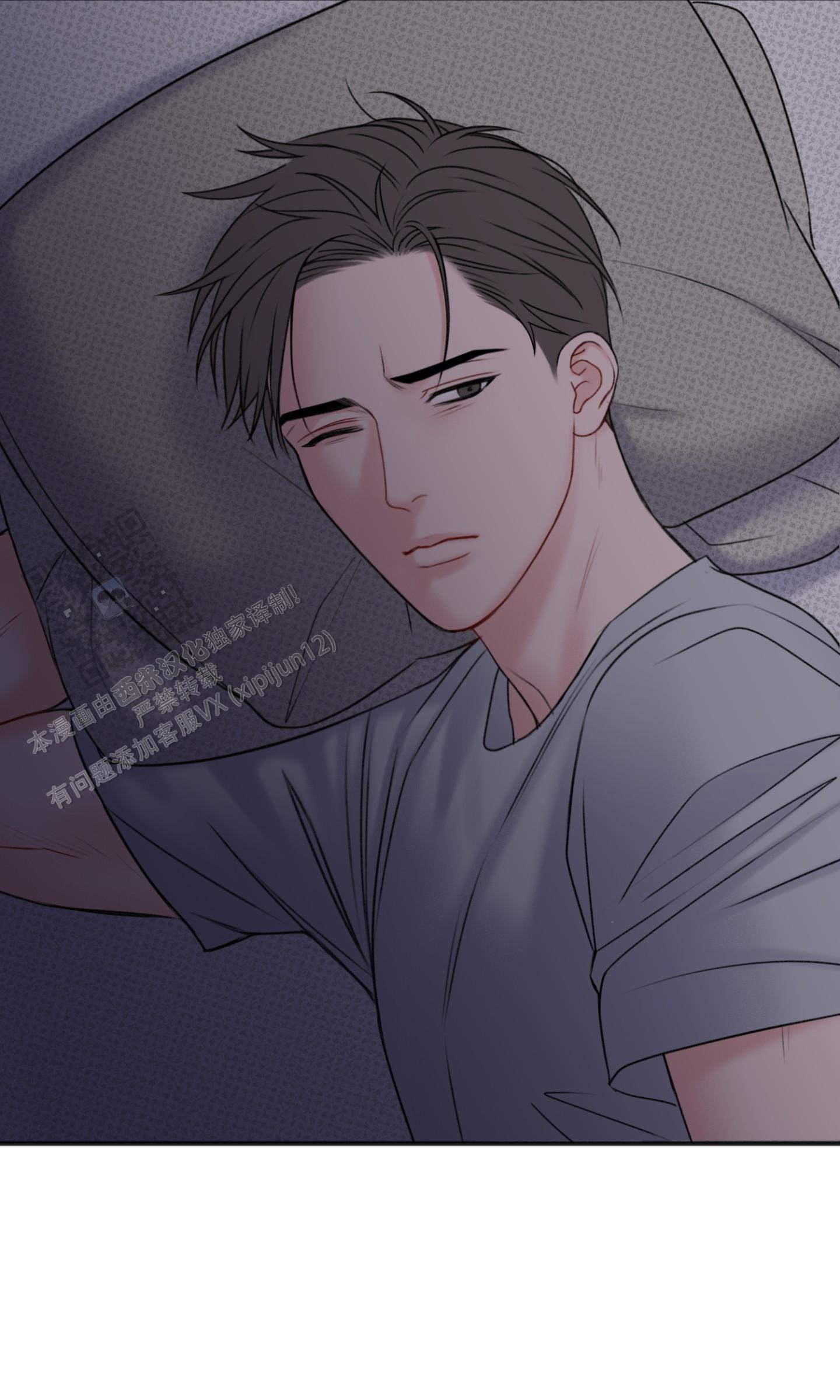 及时雨警报 - 第9话 - 第4张图