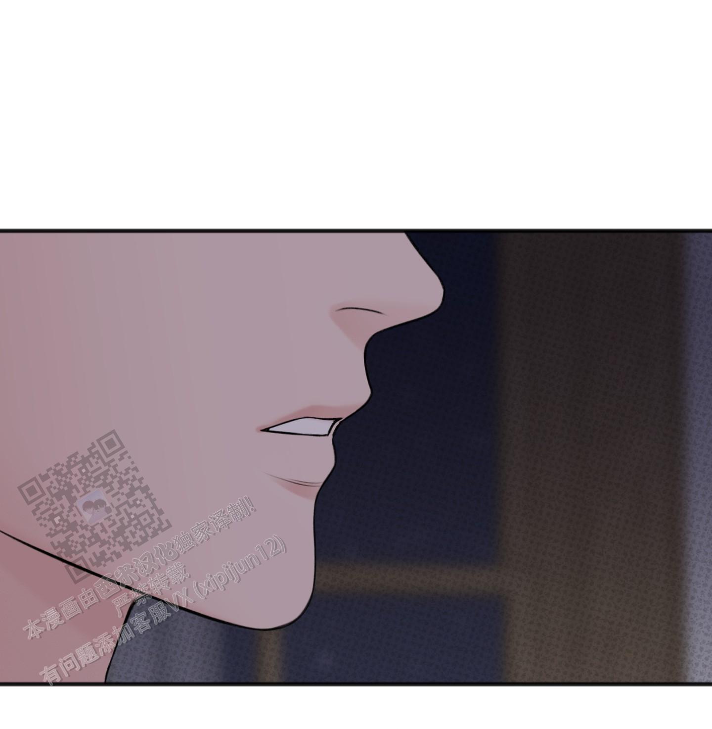 及时雨警报 - 第9话 - 第7张图