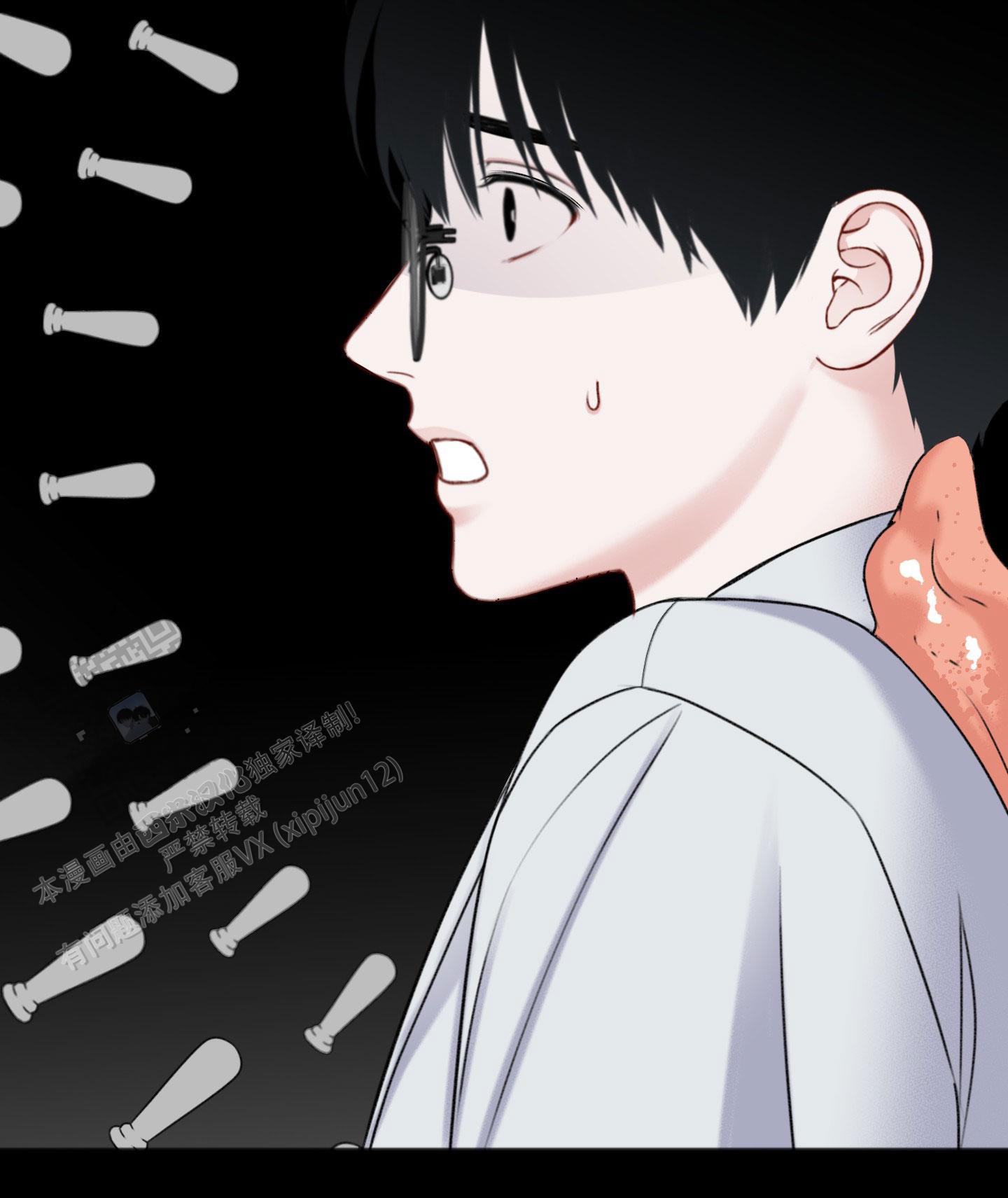 及时雨警报 - 第7话 - 第11张图