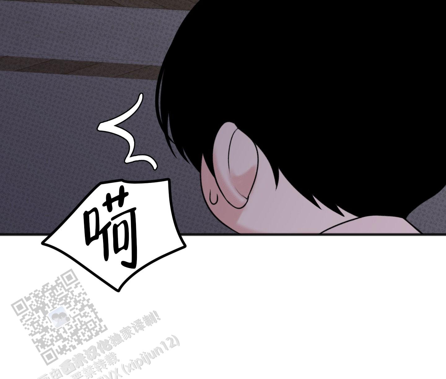 及时雨警报 - 第7话 - 第26张图