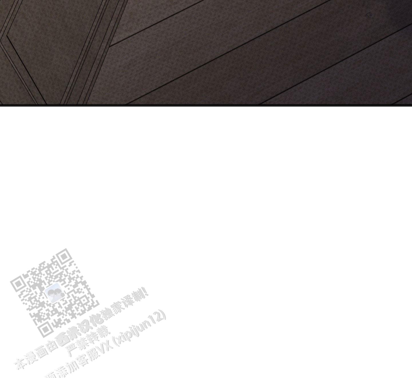 及时雨警报 - 第7话 - 第31张图