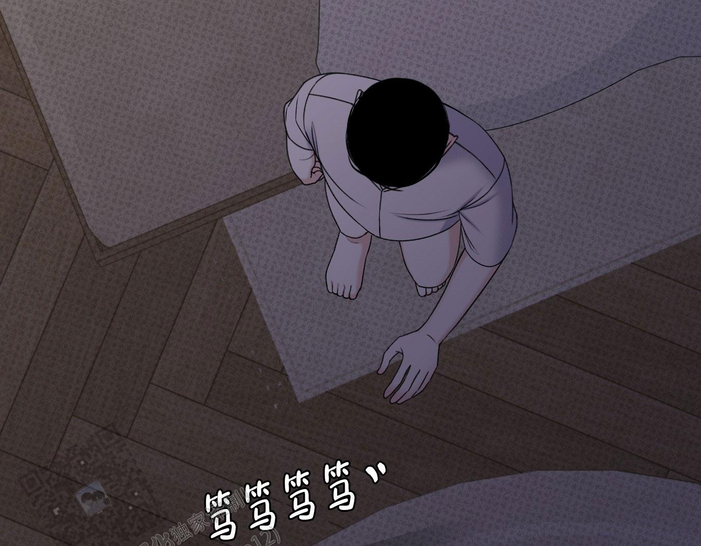 及时雨警报 - 第7话 - 第36张图