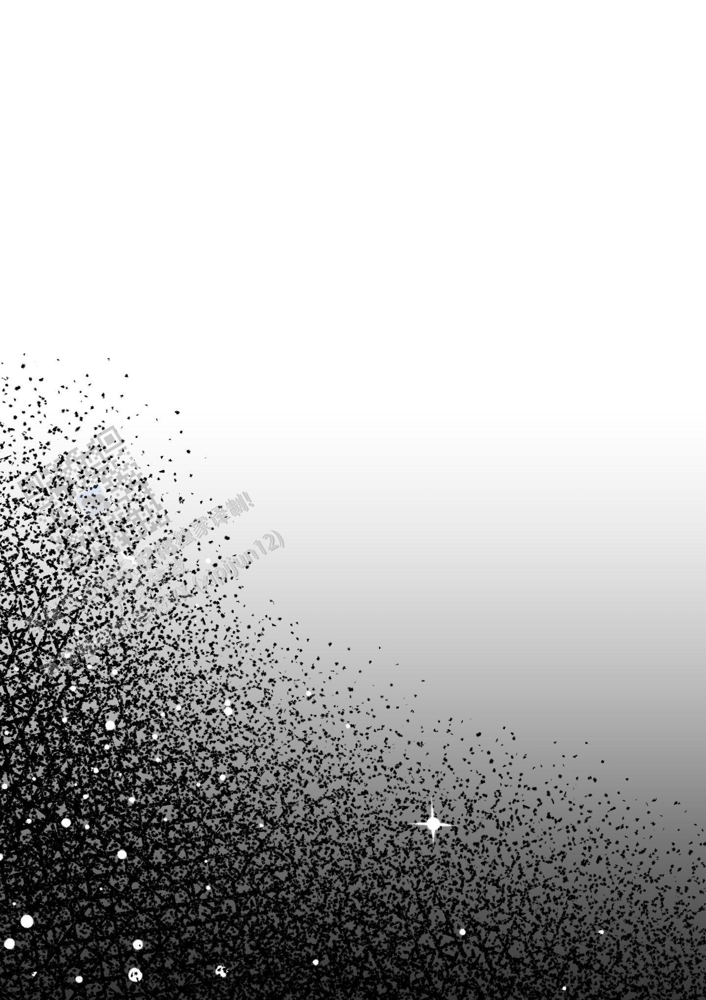 及时雨警报 - 第7话 - 第3张图