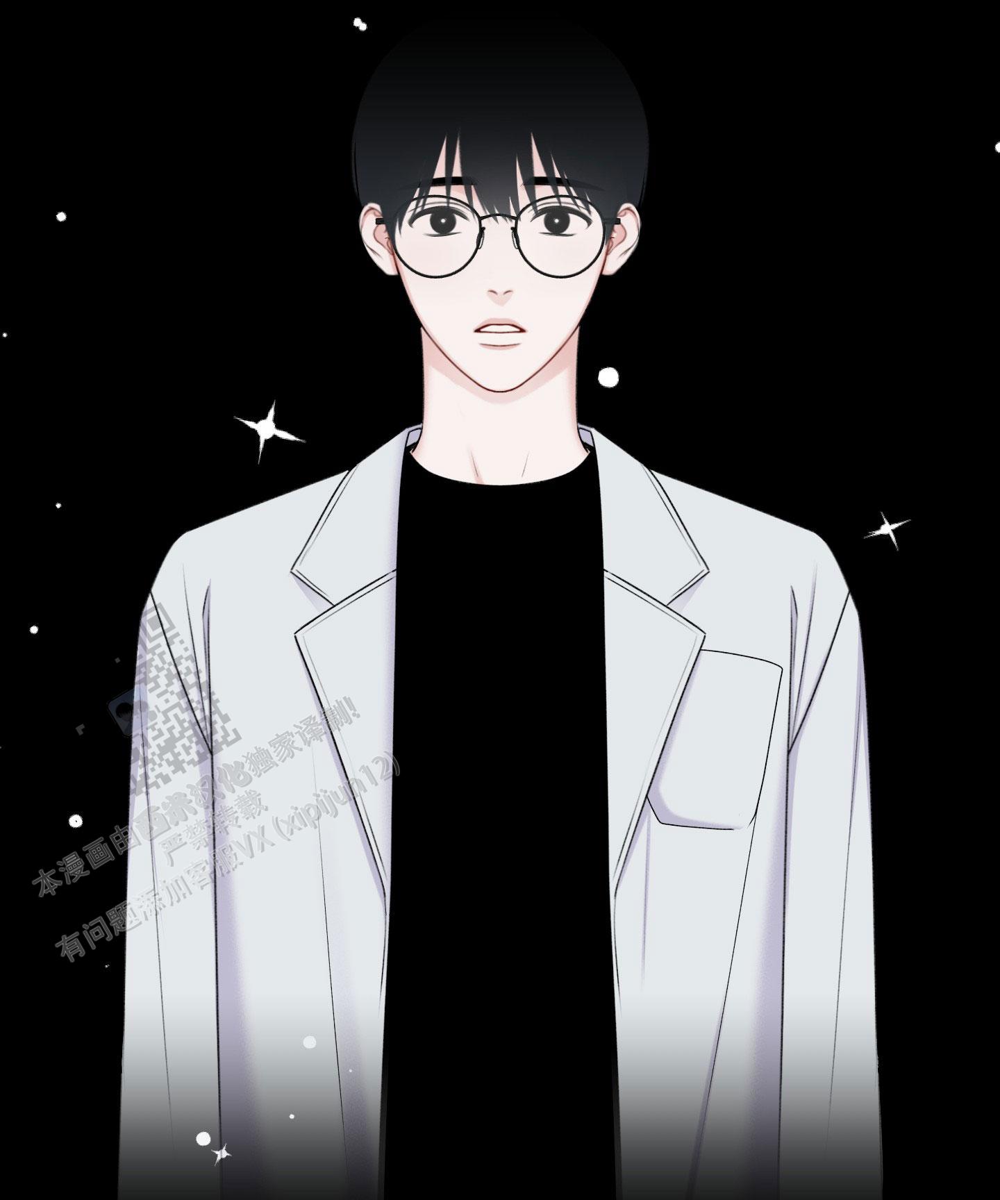 及时雨警报 - 第7话 - 第5张图