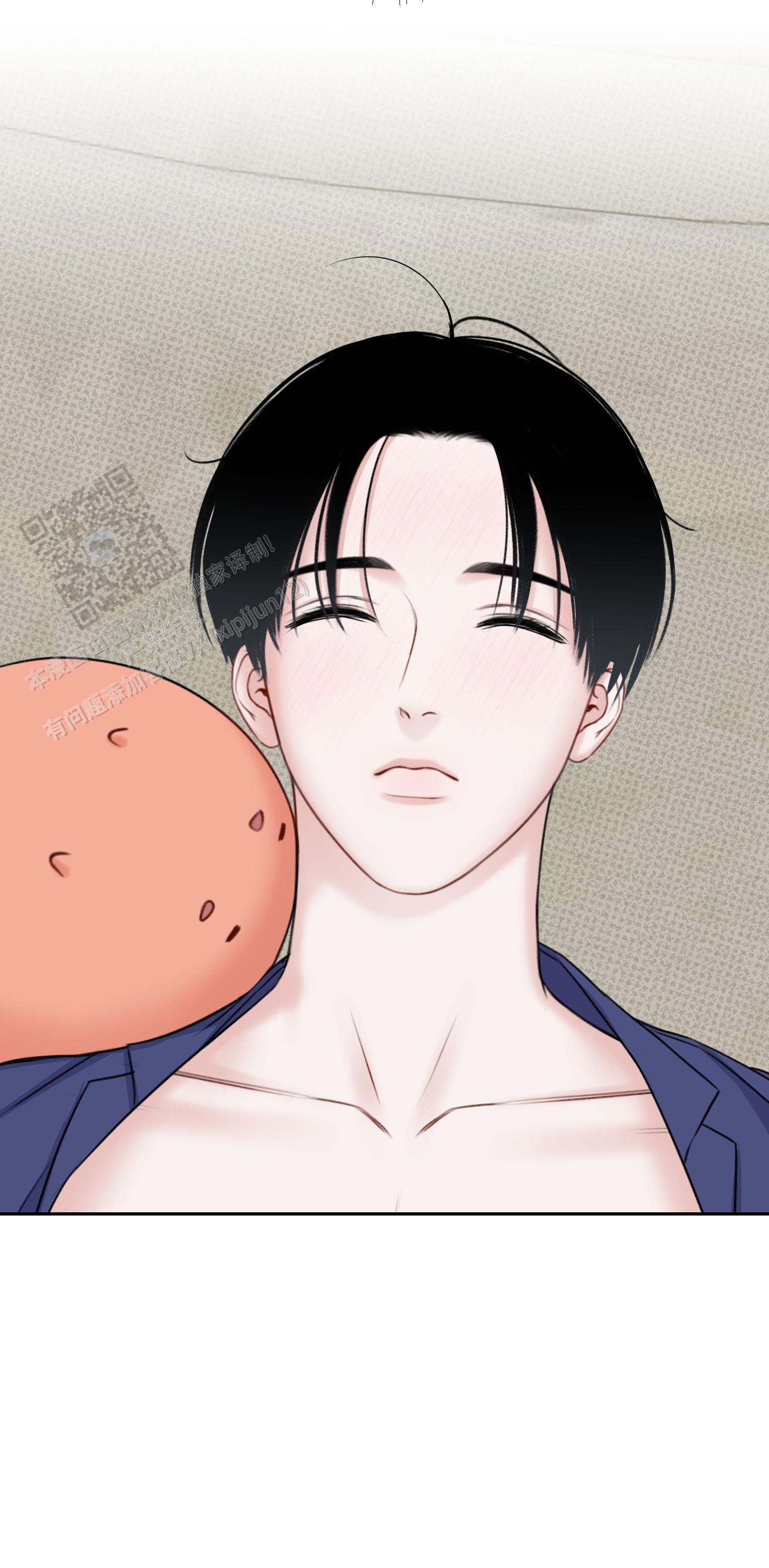 及时雨警报 - 第10话 - 第13张图