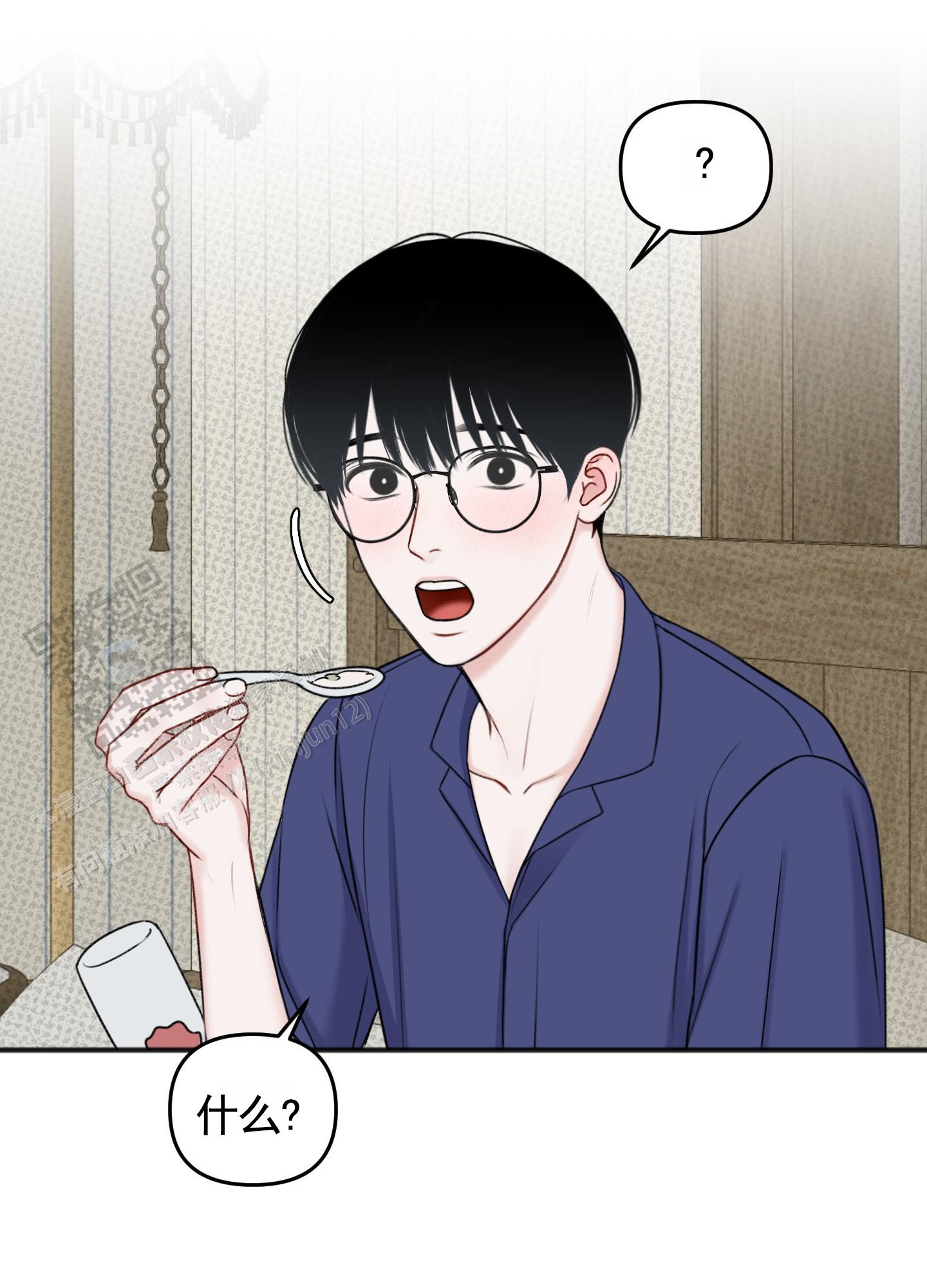 及时雨警报 - 第10话 - 第15张图