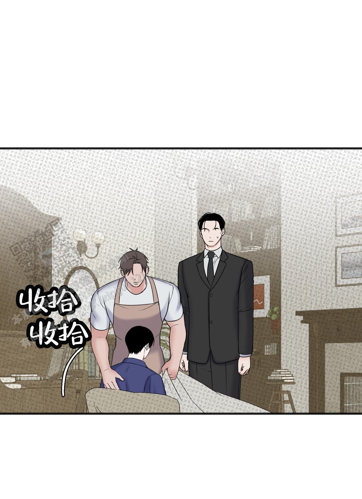 及时雨警报 - 第10话 - 第1张图