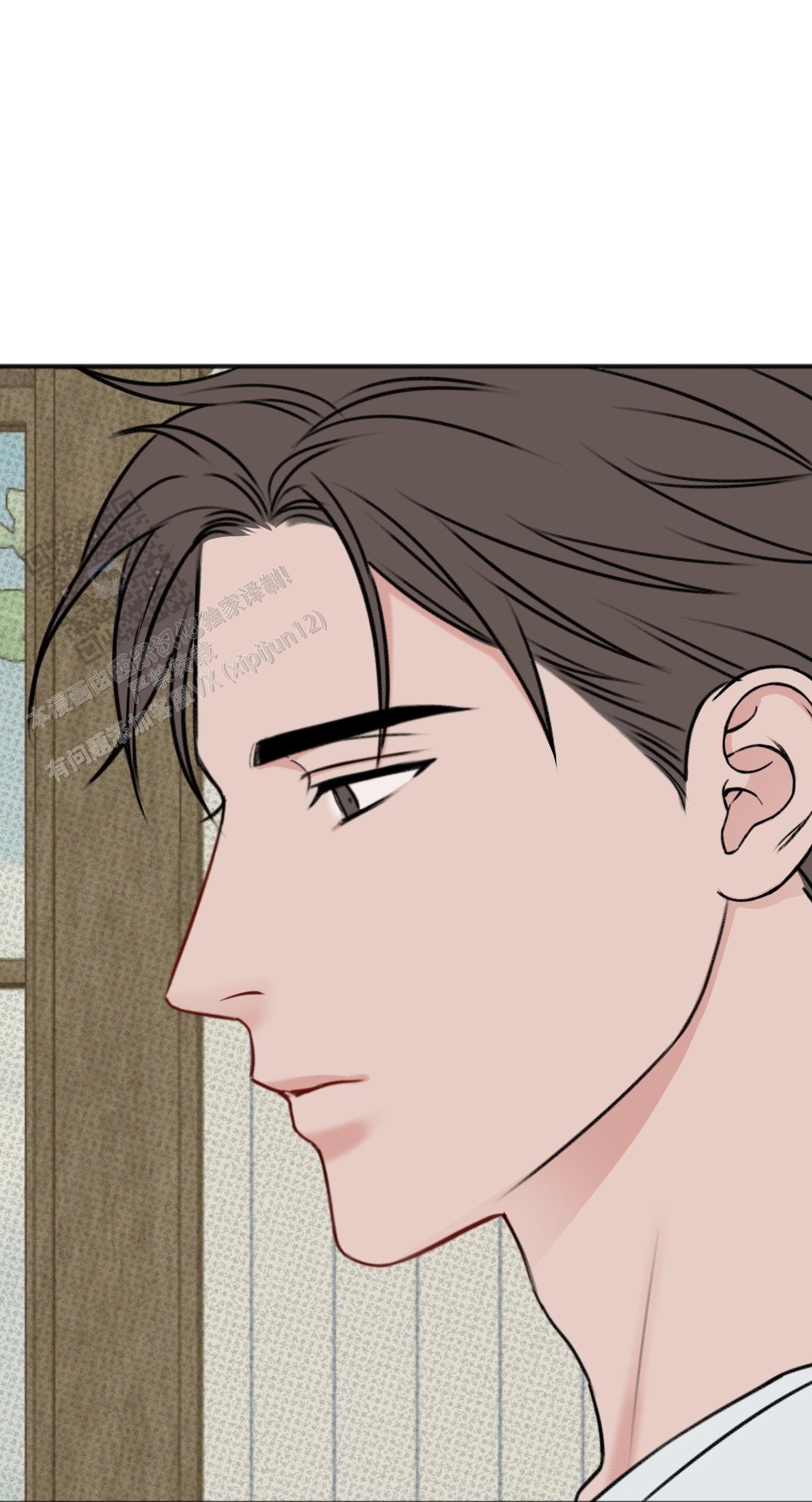 及时雨警报 - 第10话 - 第29张图