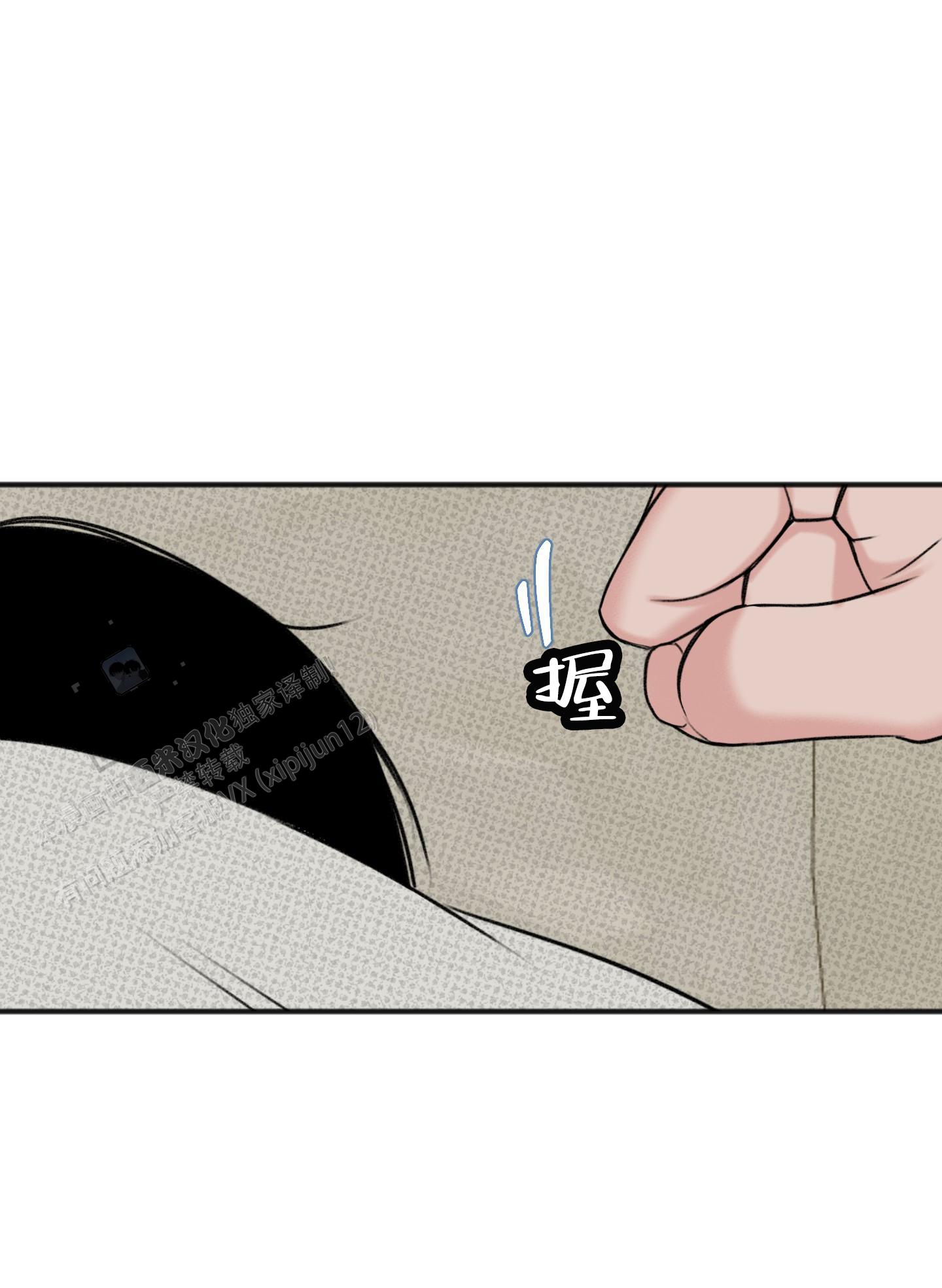 及时雨警报 - 第10话 - 第31张图