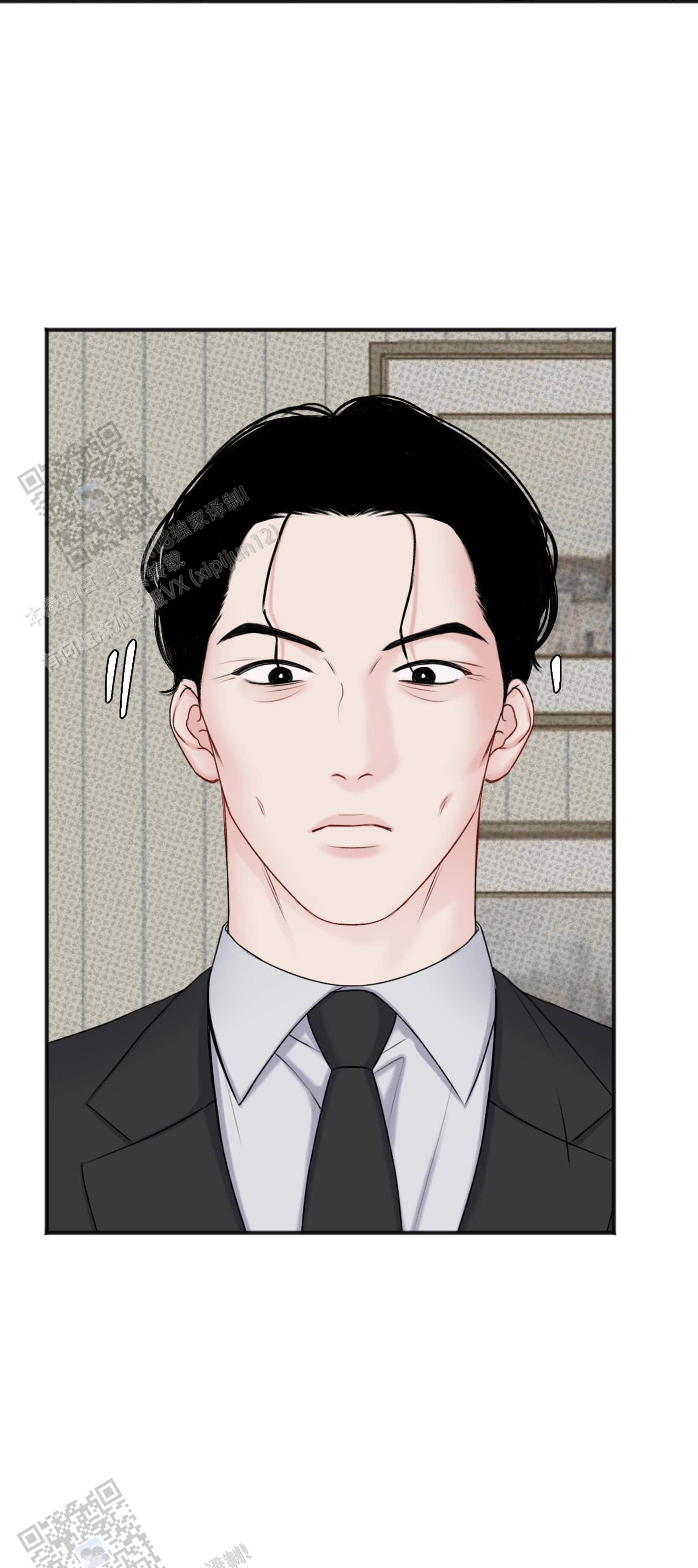 及时雨警报 - 第10话 - 第4张图