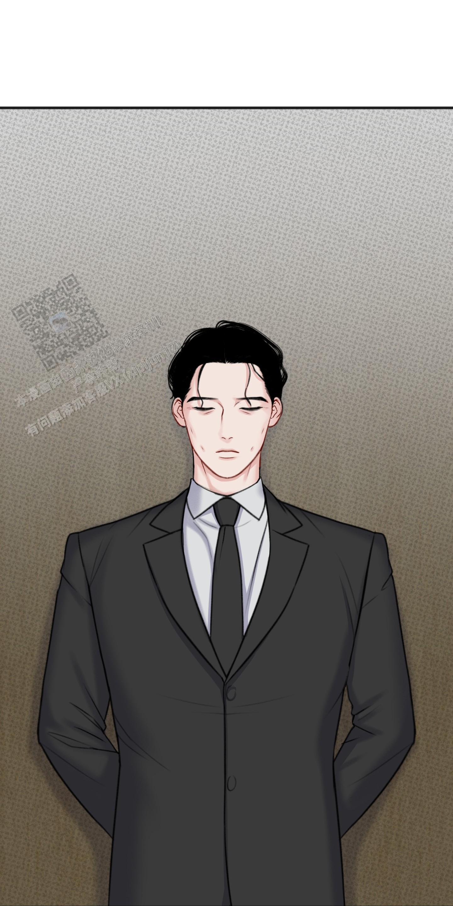 及时雨警报 - 第10话 - 第9张图