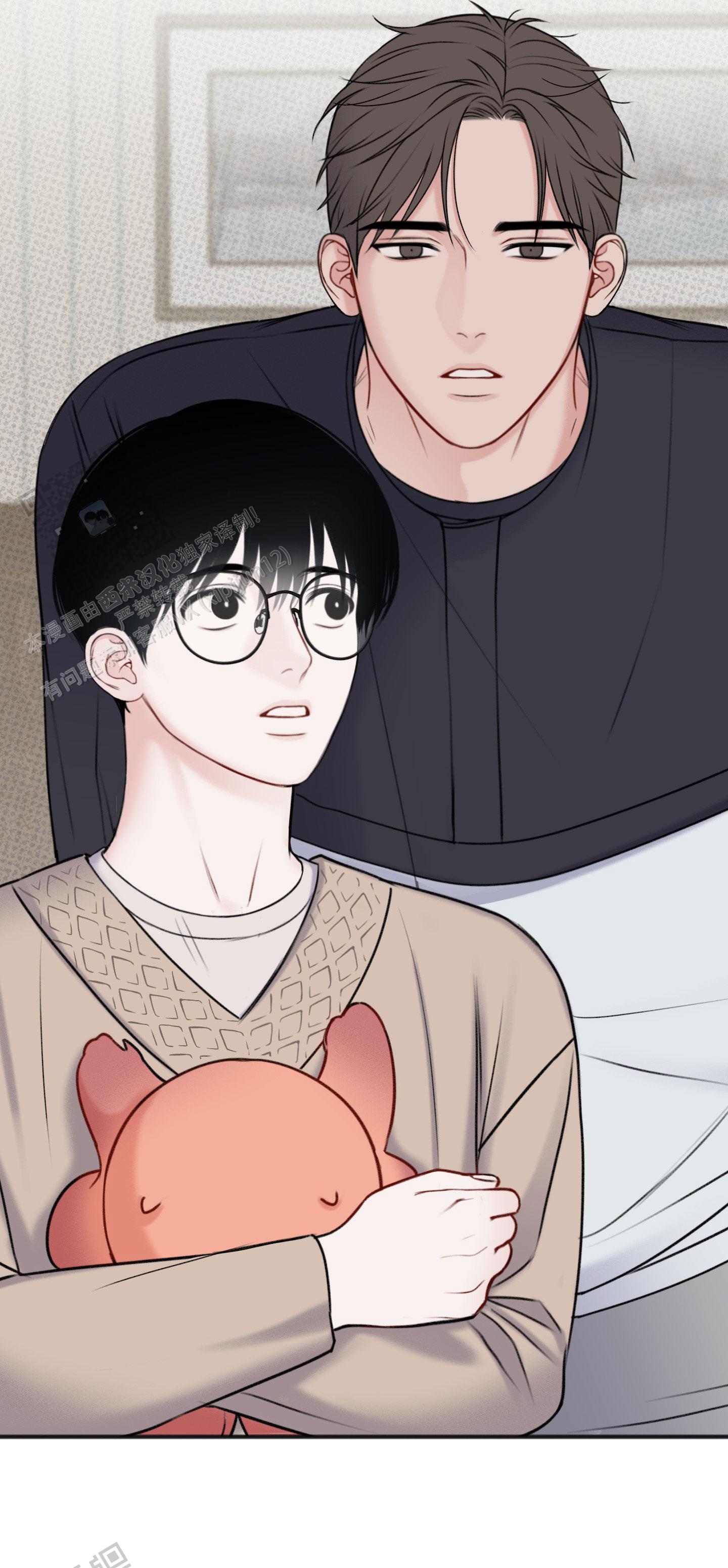 及时雨警报 - 第12话 - 第16张图