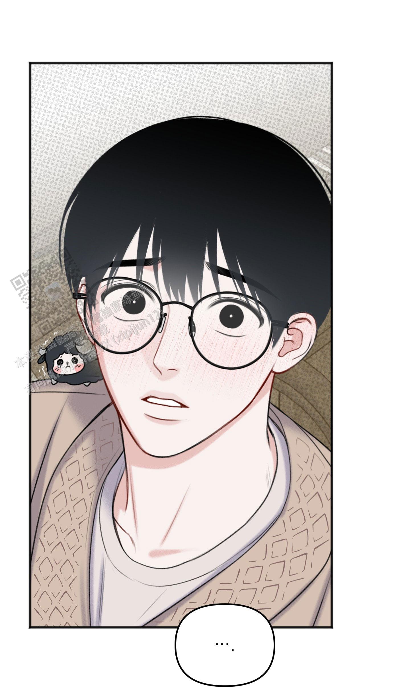 及时雨警报 - 第12话 - 第18张图