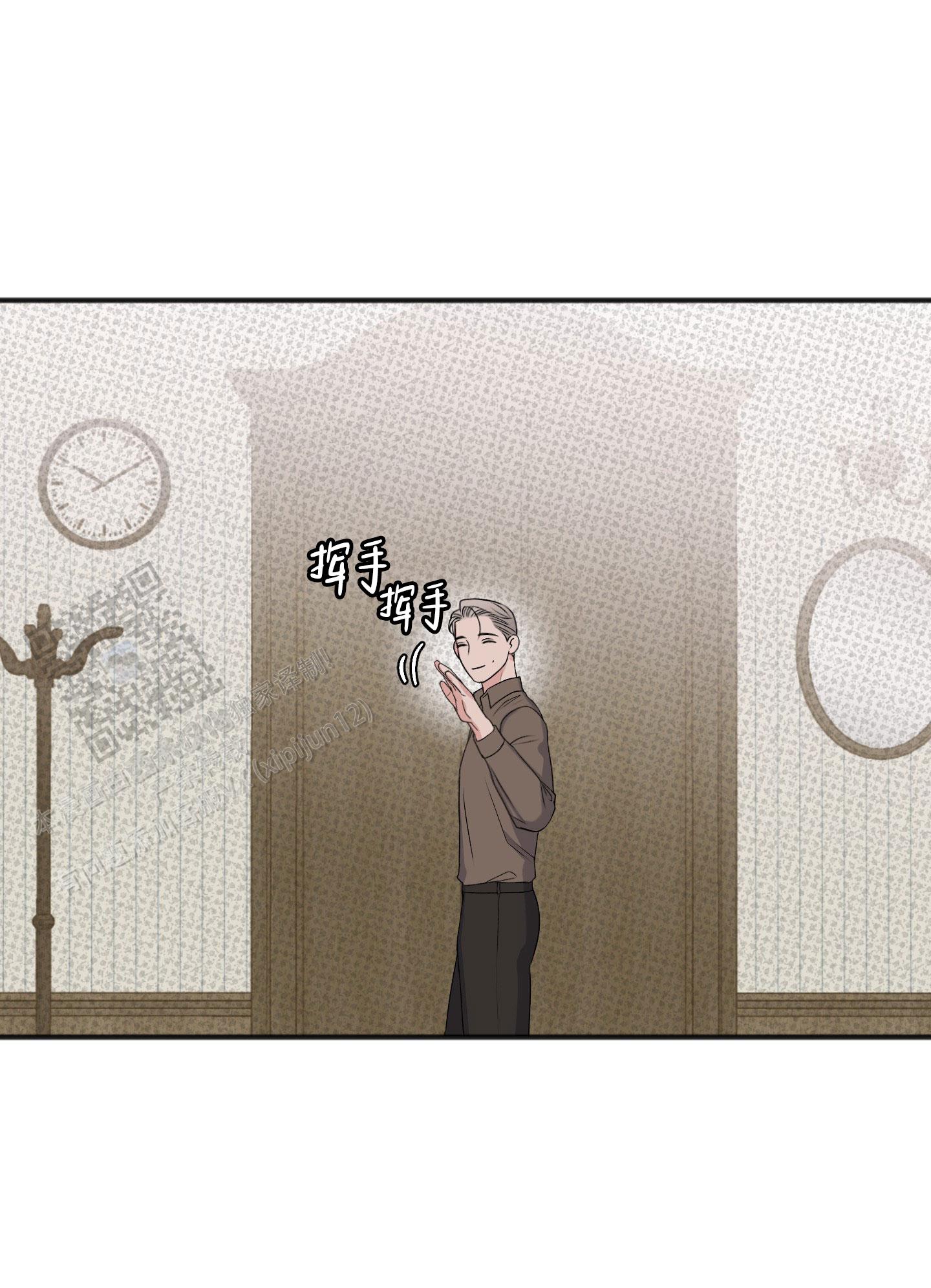 及时雨警报 - 第12话 - 第4张图