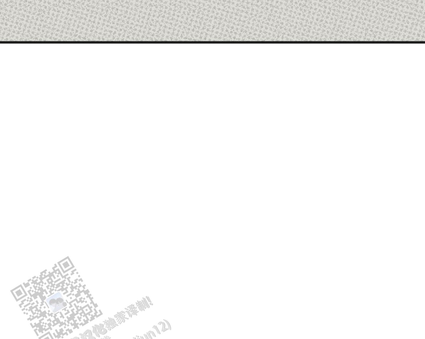 及时雨警报 - 第14话 - 第11张图