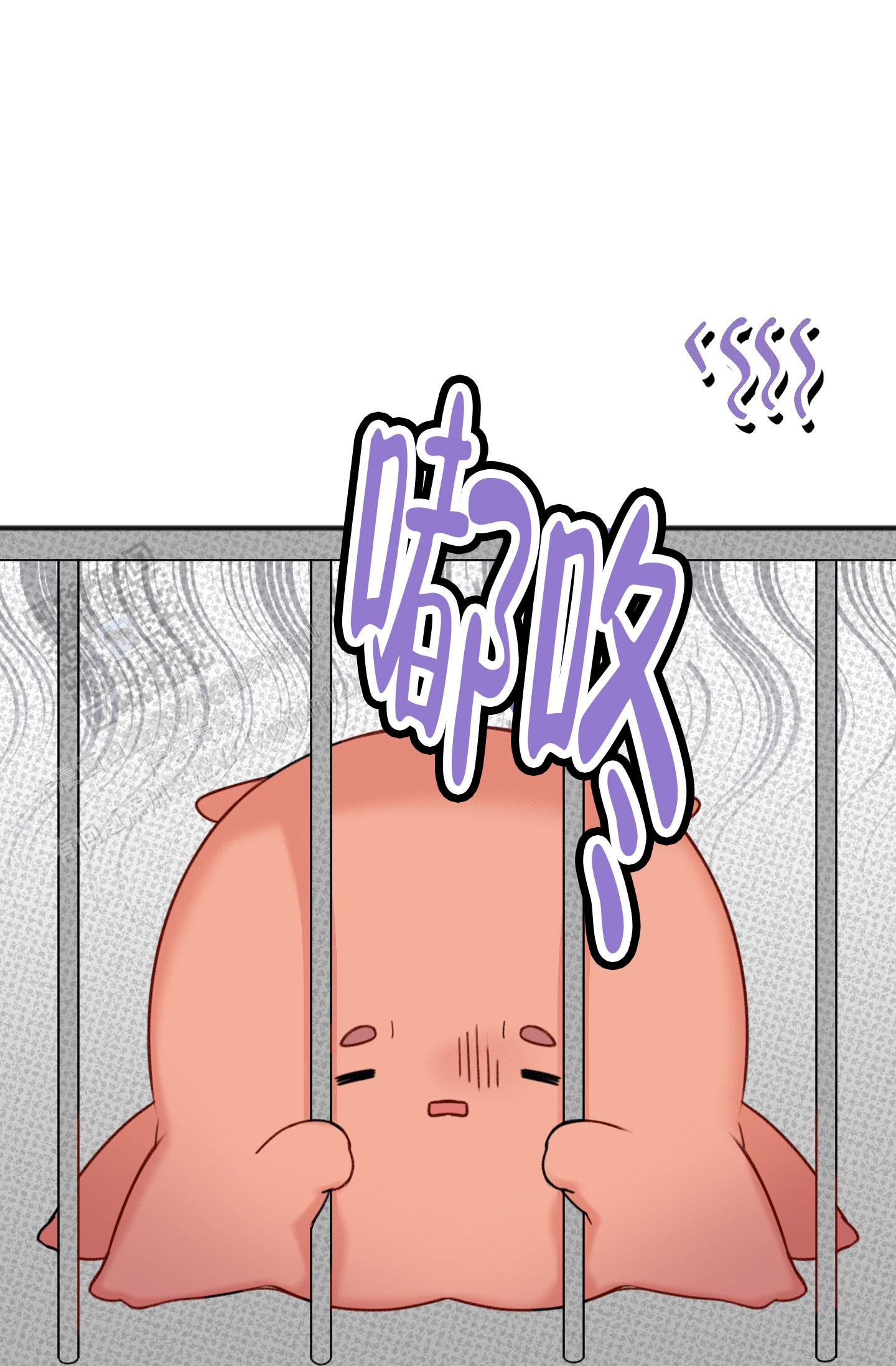 及时雨警报 - 第14话 - 第12张图