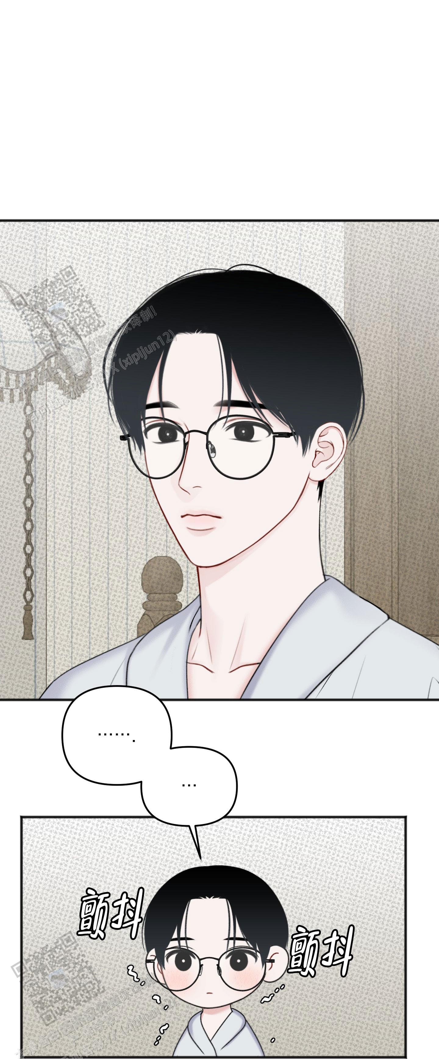 及时雨警报 - 第14话 - 第1张图