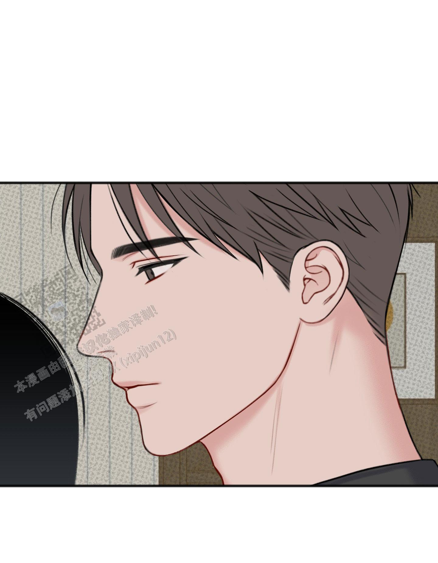 及时雨警报 - 第14话 - 第20张图