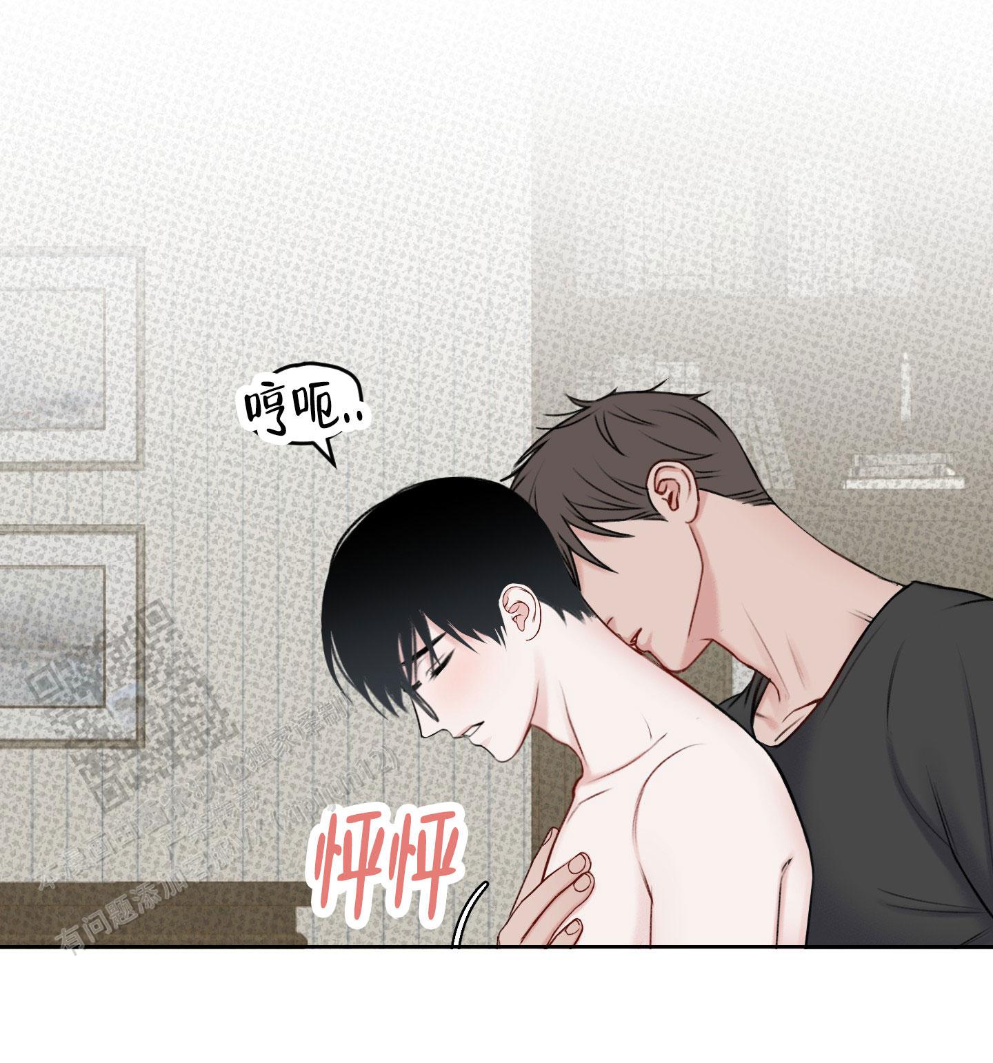 及时雨警报 - 第14话 - 第22张图