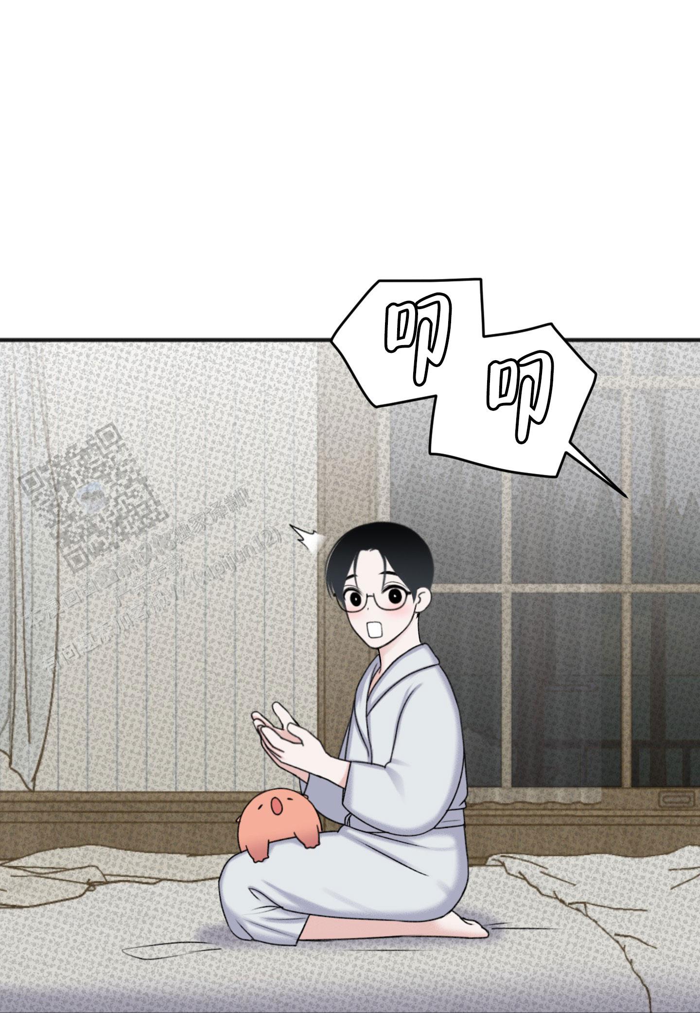 及时雨警报 - 第14话 - 第3张图