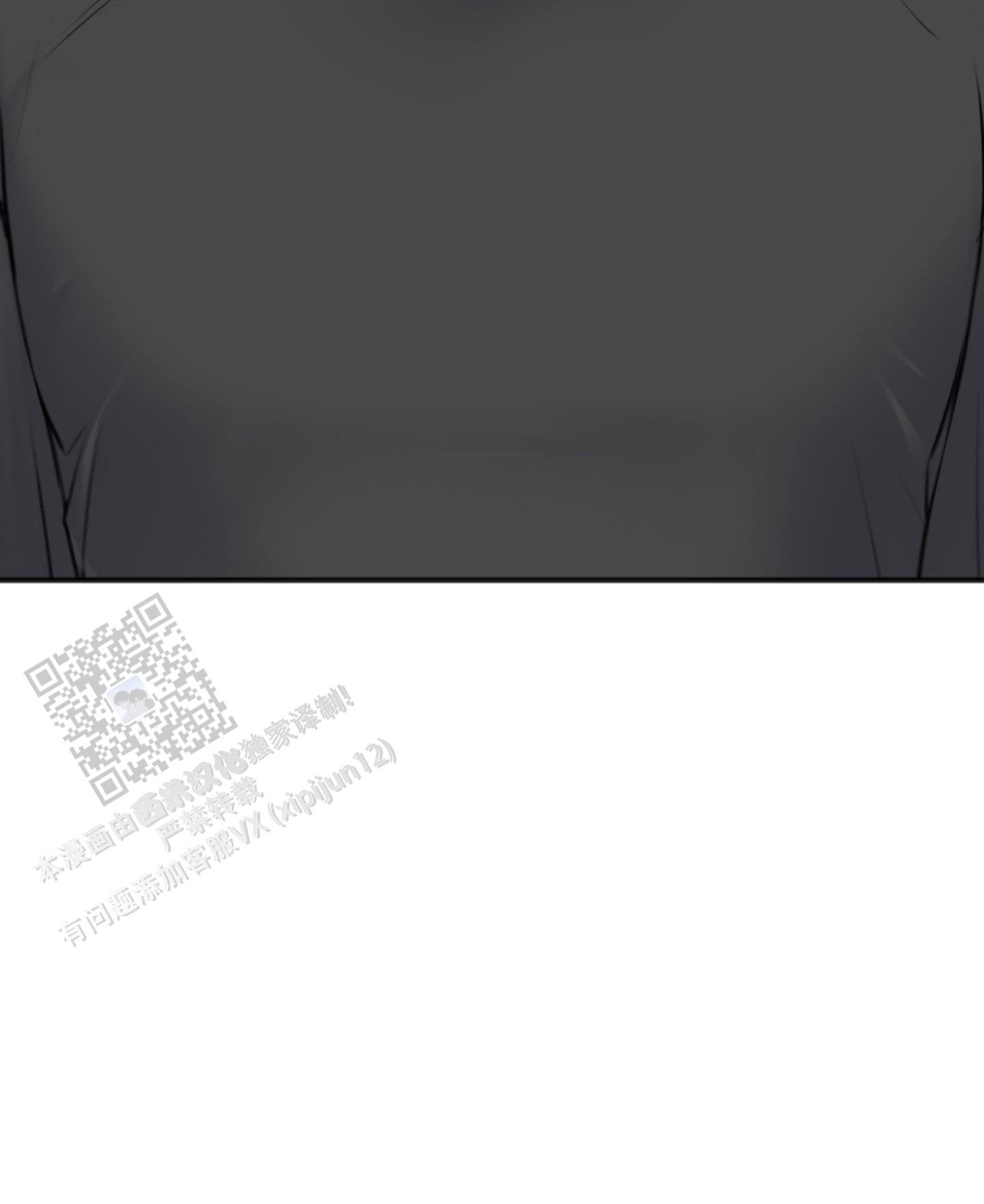 及时雨警报 - 第14话 - 第7张图