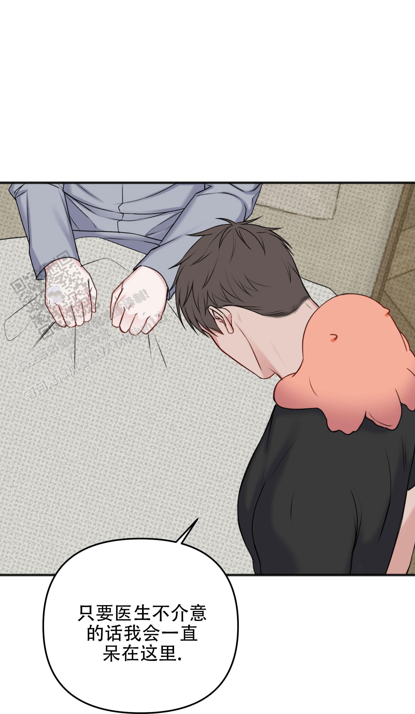 及时雨警报 - 第11话 - 第16张图