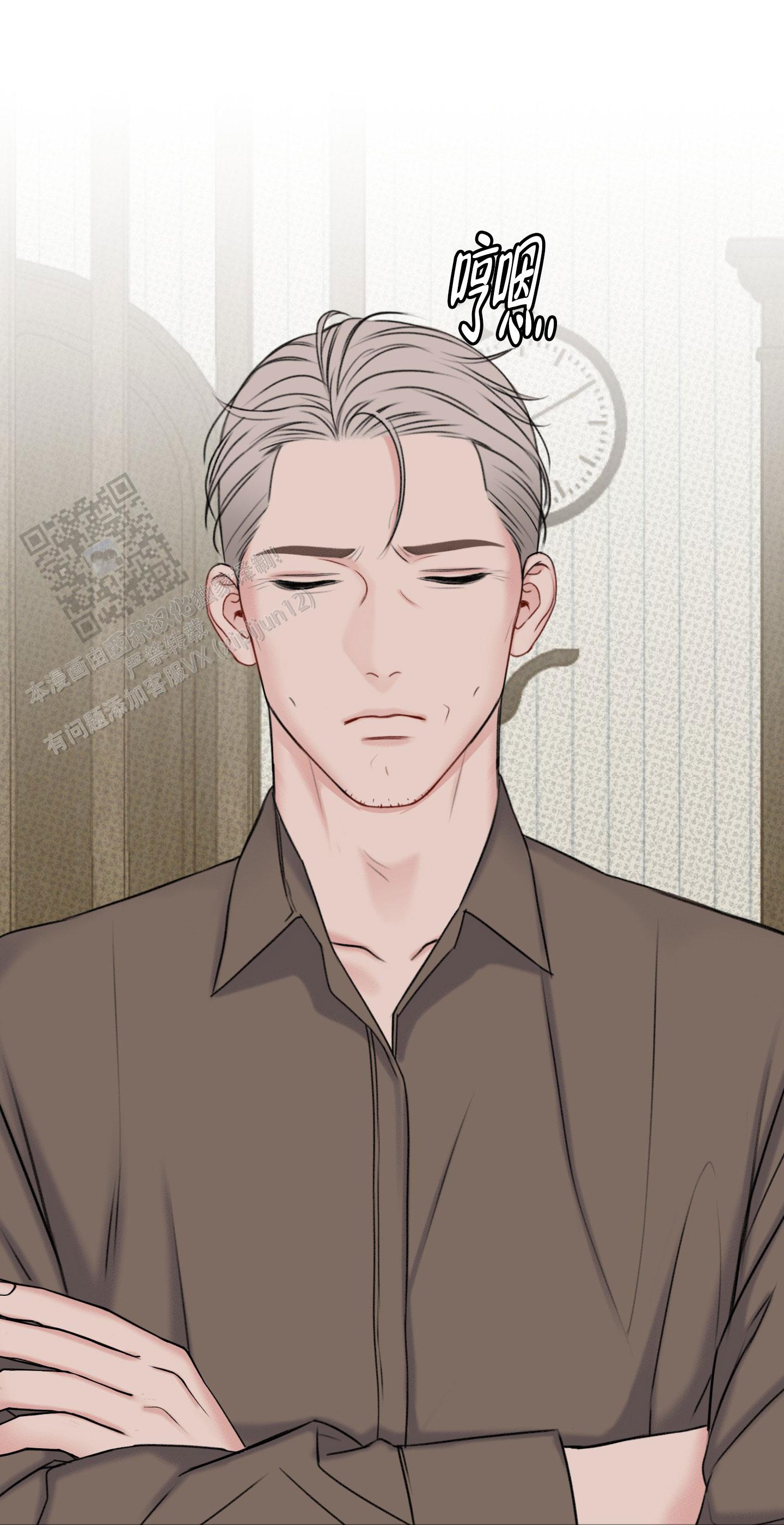 及时雨警报 - 第11话 - 第4张图