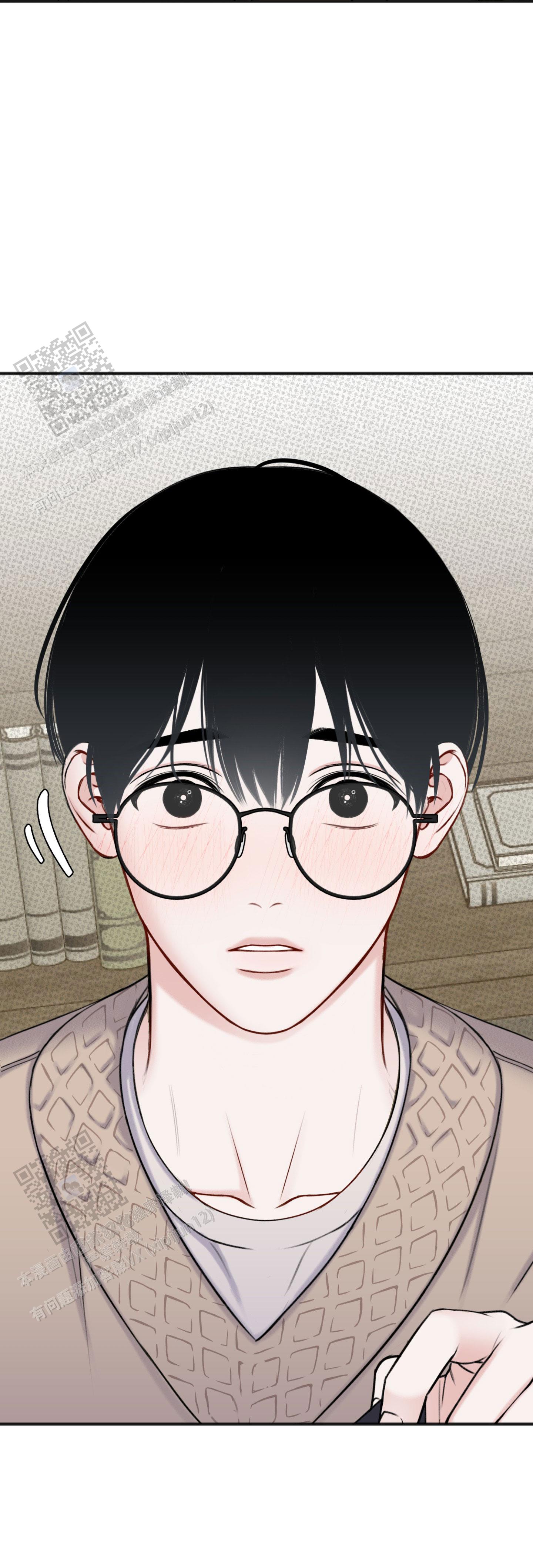 及时雨警报 - 第13话 - 第12张图