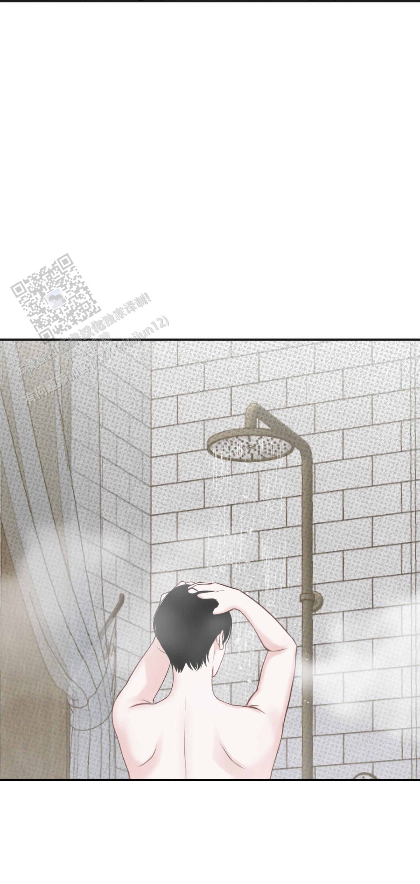 及时雨警报 - 第13话 - 第16张图