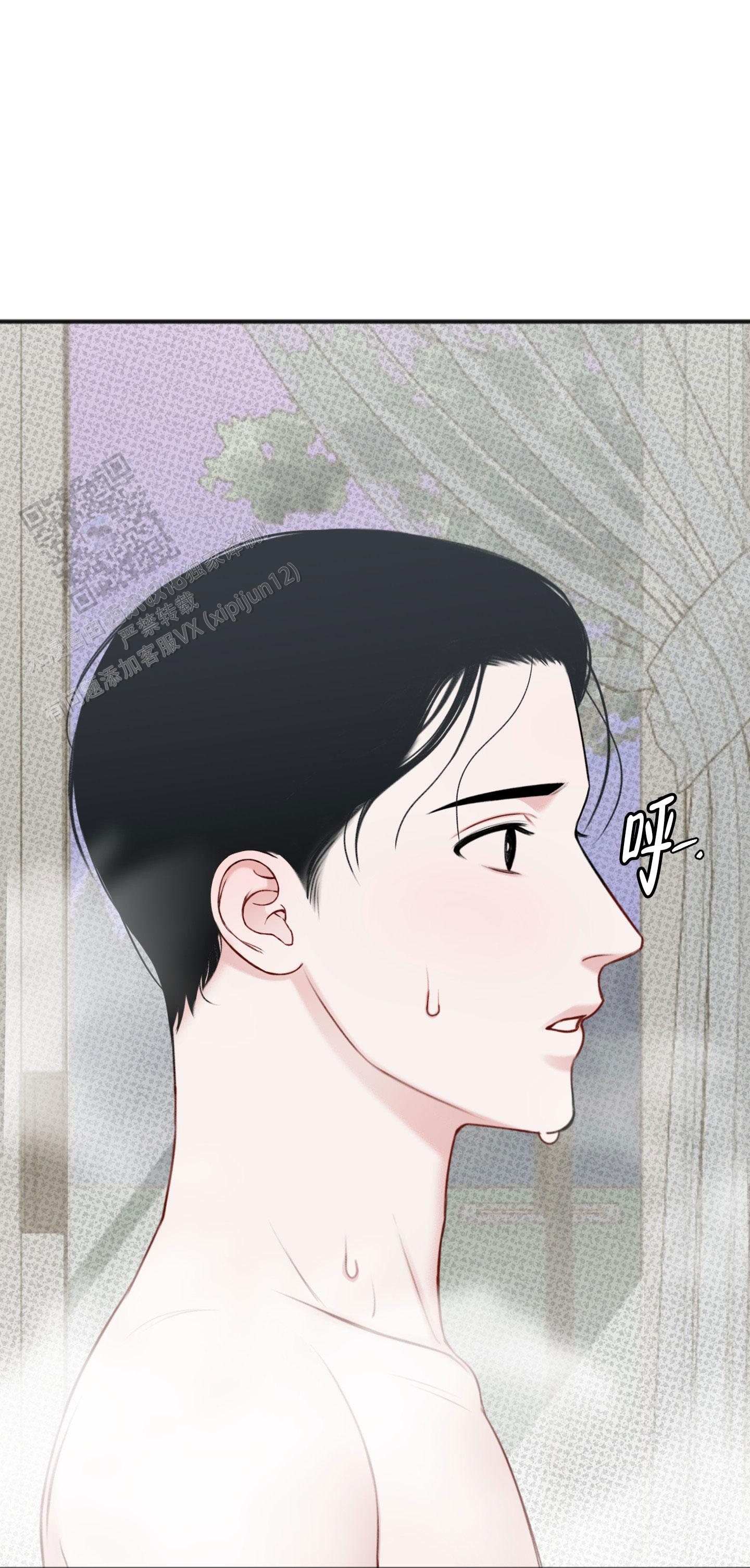 及时雨警报 - 第13话 - 第18张图