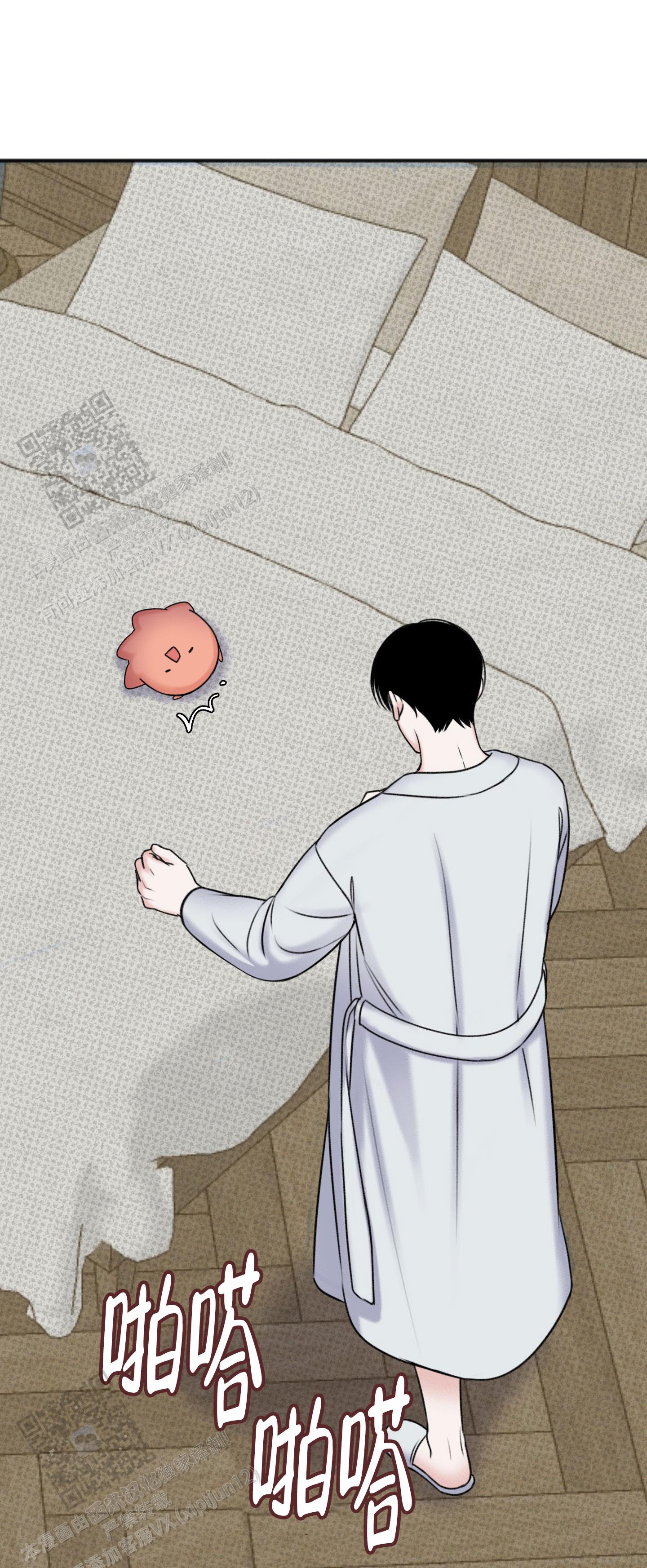 及时雨警报 - 第13话 - 第19张图