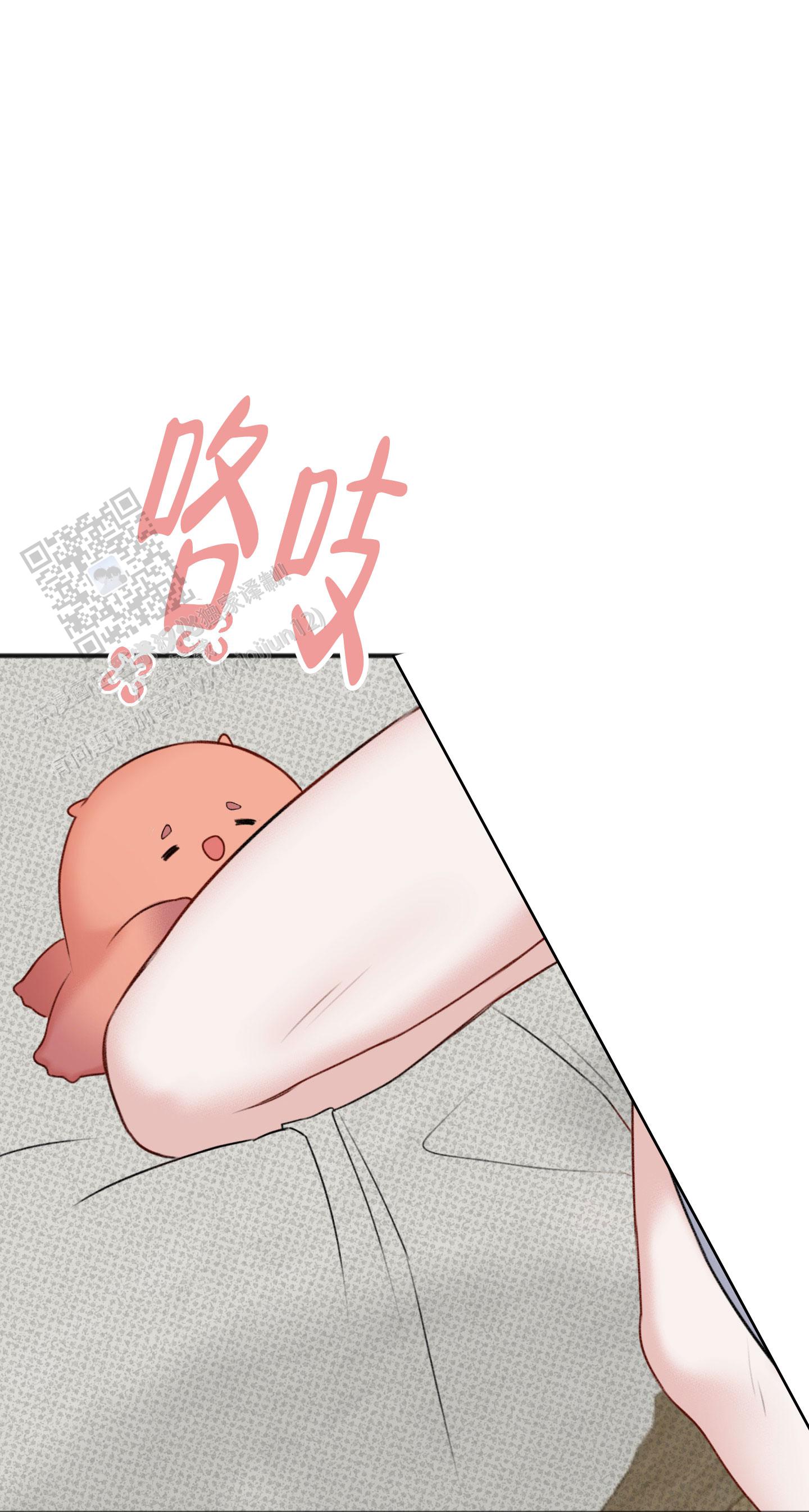 及时雨警报 - 第13话 - 第21张图